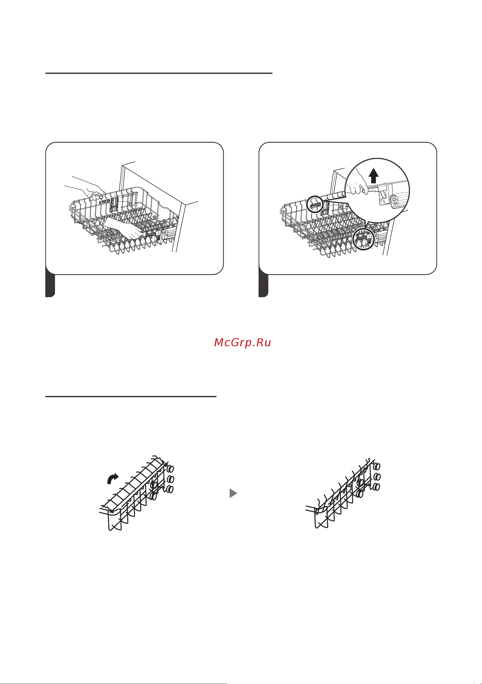 Toshiba DW-14F2(BS)-RU [24/47] Регулировка верхней корзины по высоте