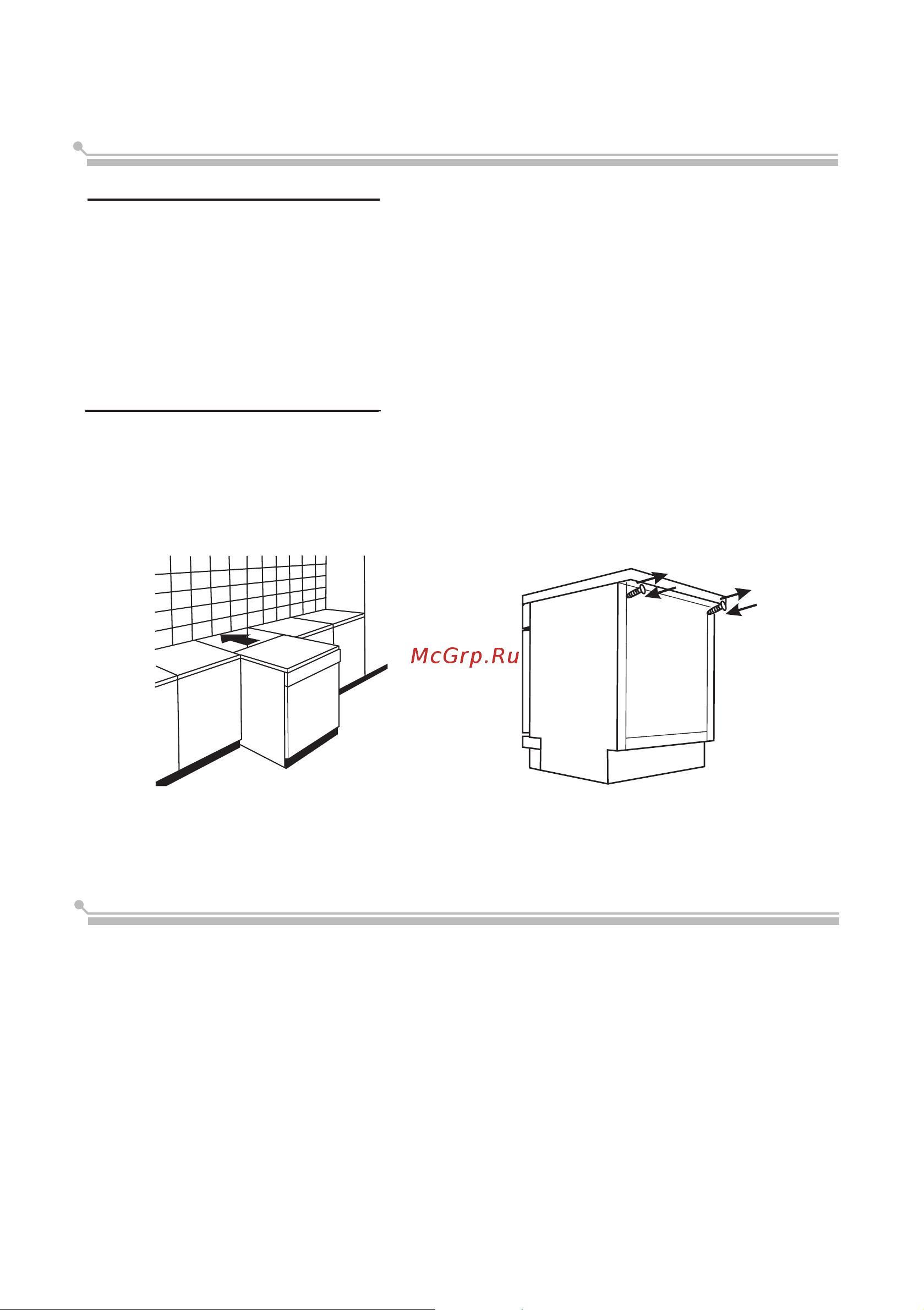 Toshiba DW-14F2(BS)-RU [36/47] Частичная встройка
