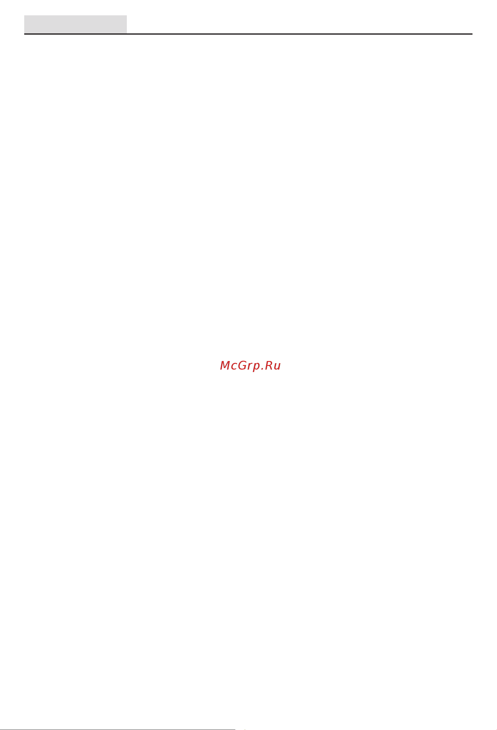 Hebermann HBFH 60.2 B [4/28] Меры предосторожности