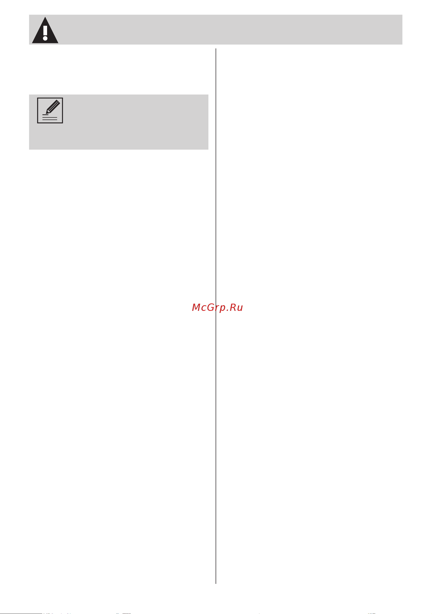 Smeg BCC02BLMEU [8/22] Меры предосторожности