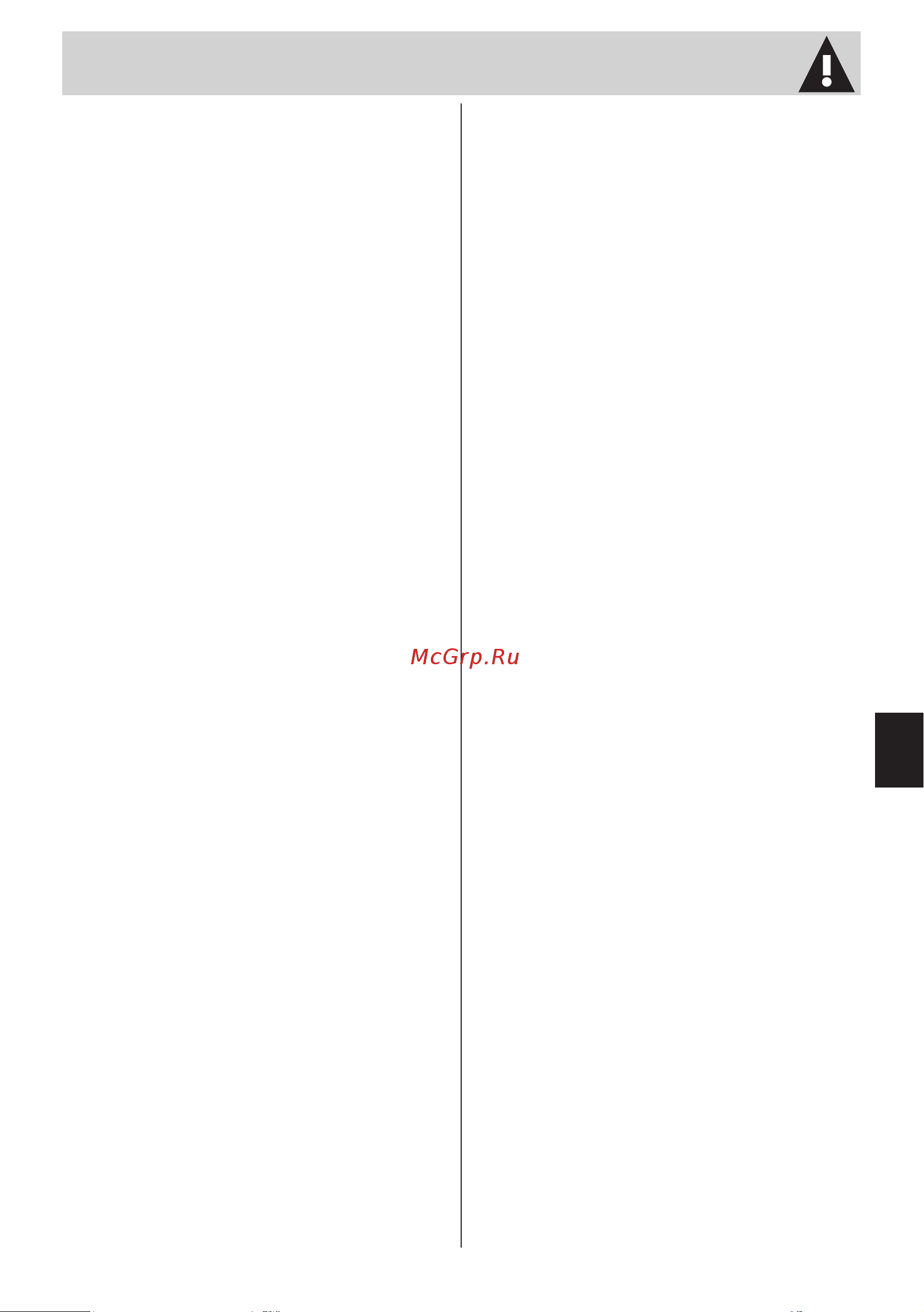 Smeg BCC02BLMEU [9/22] Меры предосторожности