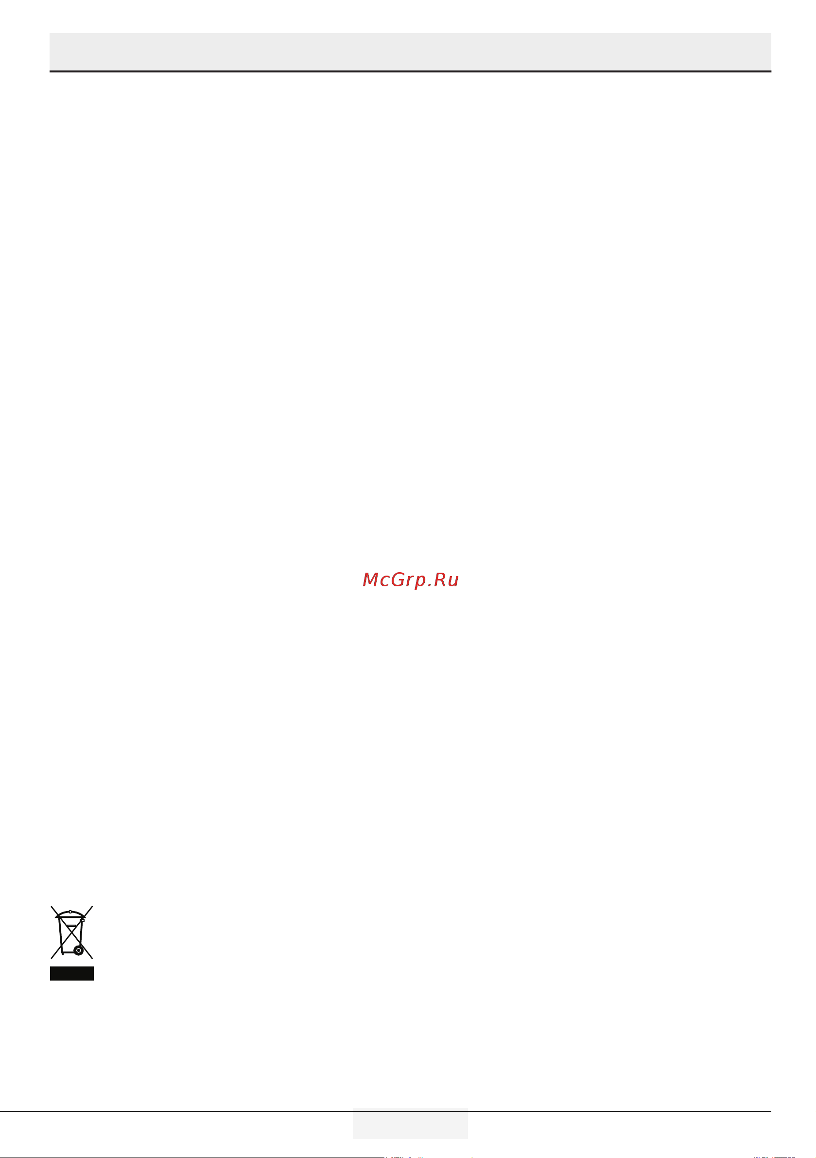 Smeg FQ60BDF [6/32] Безопасность детей