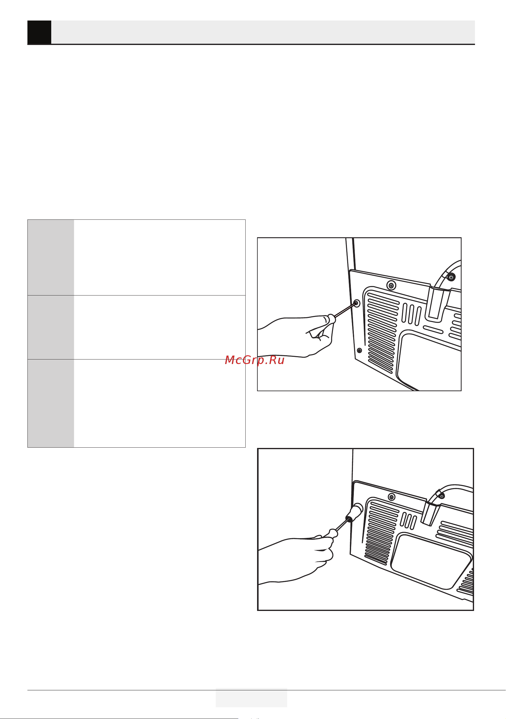 Smeg FQ60BDF [9/32] Установка
