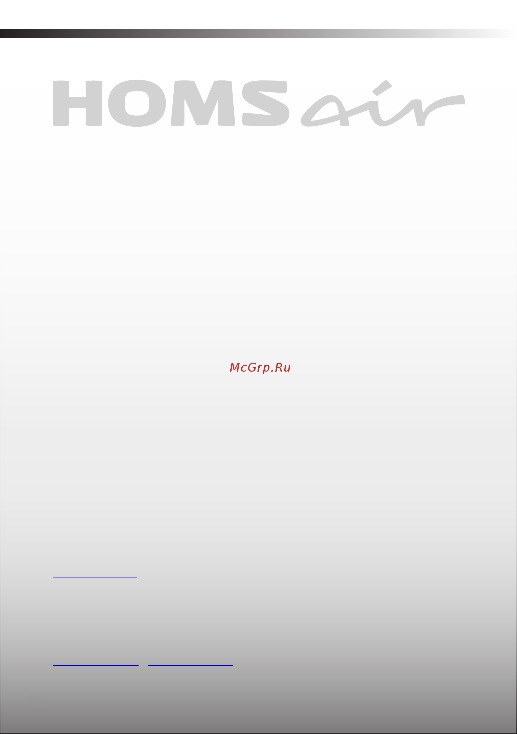 Homsair FLY 1000SD 39 INOX [12/12] Strona 12
