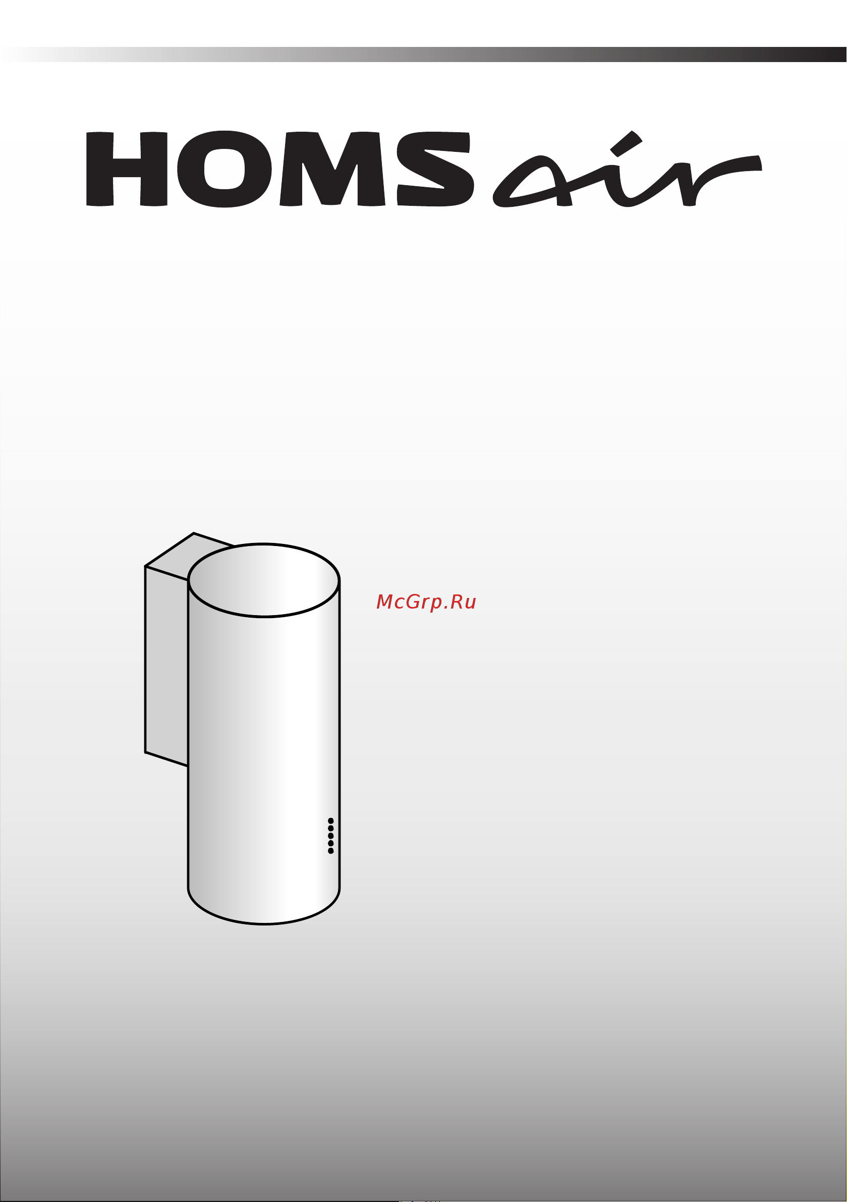 Homsair FLY 1000SD 39 BLACK Инструкция по эксплуатации онлайн