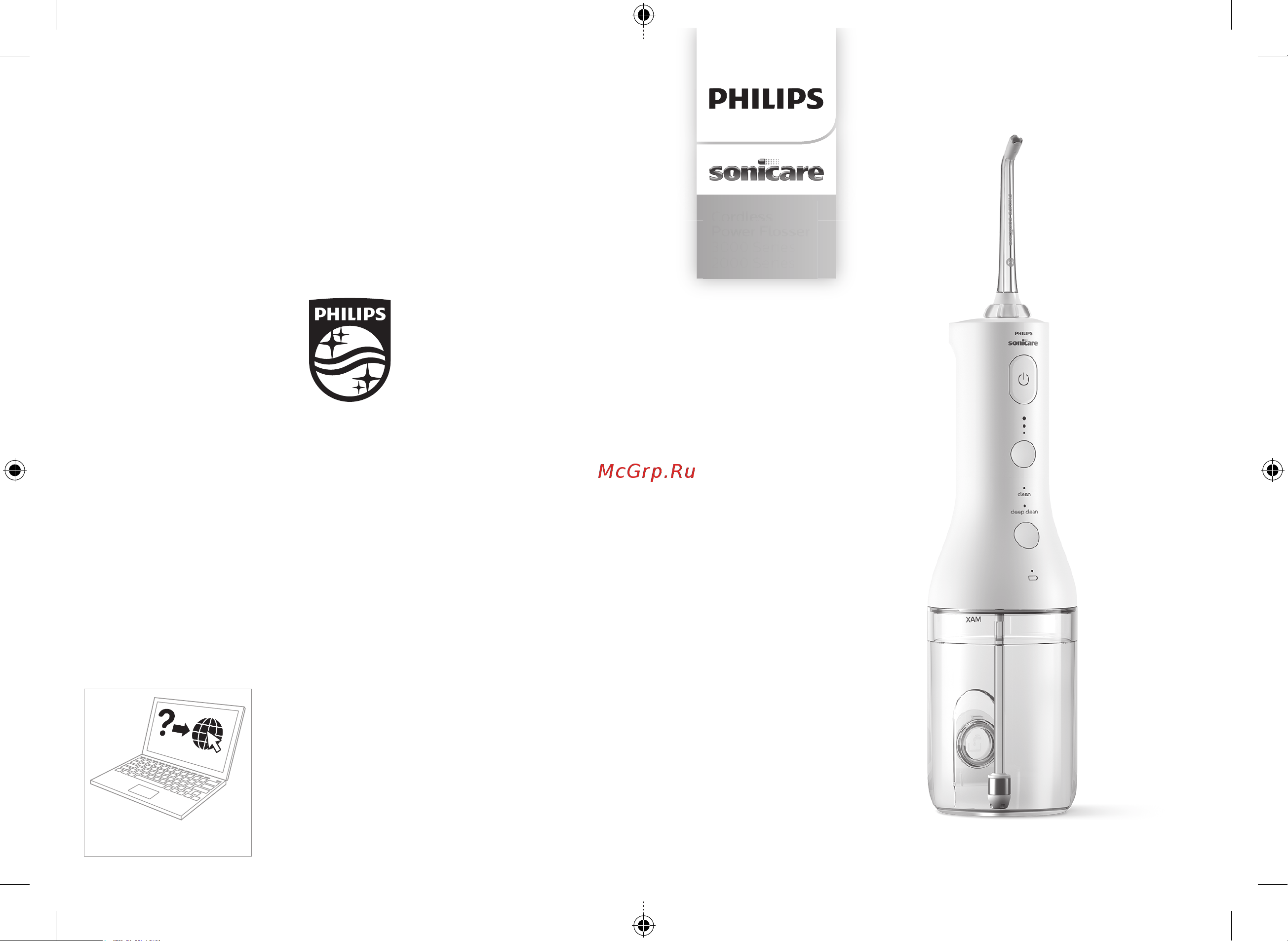 Philips Sonicare Cordless Power Flosser 3000 HX3806/33 Инструкция по эксплуатации онлайн