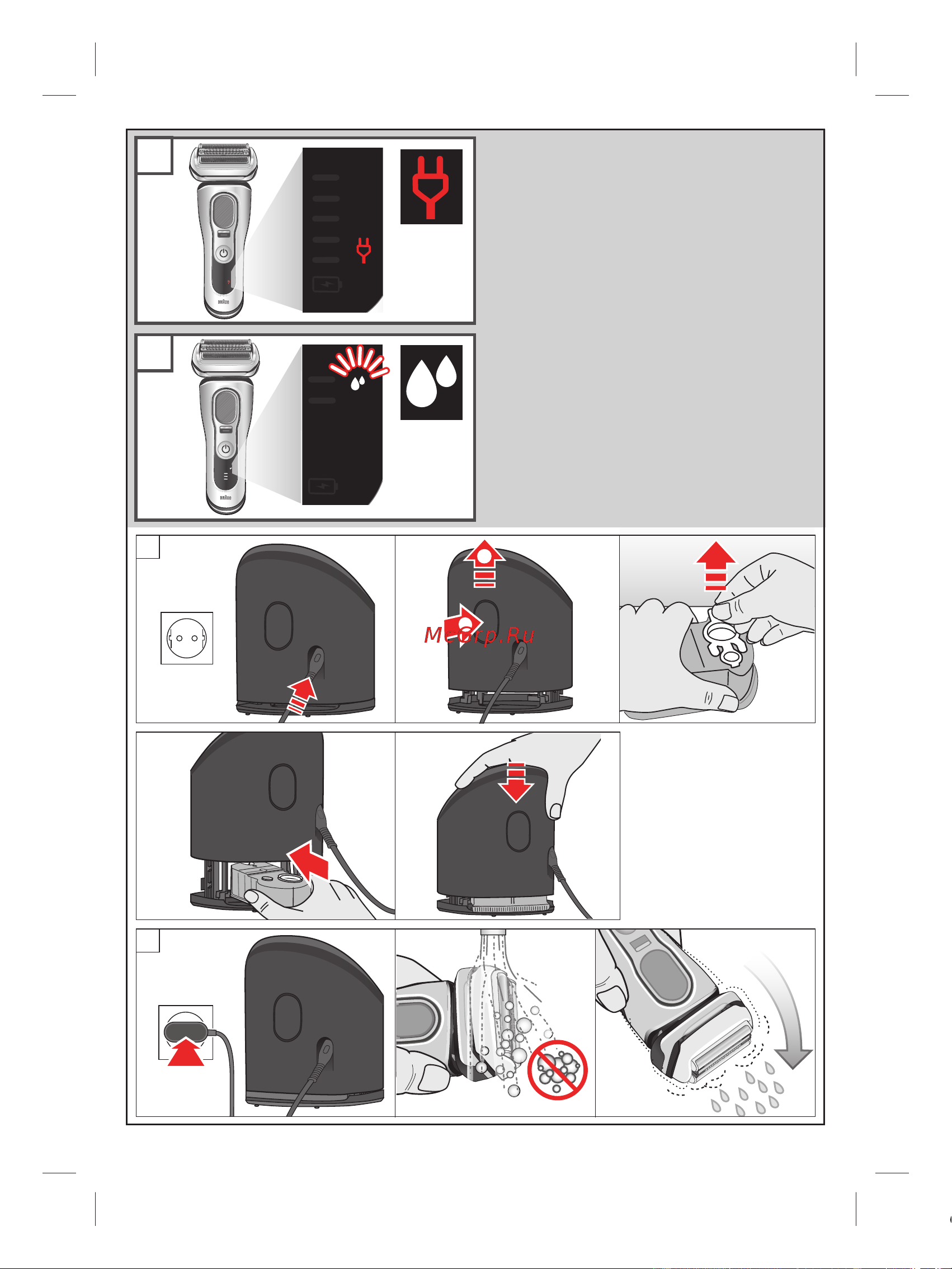 Braun 8467cc Silver [37/42] Business use p g authorized poa 00237039 rev 001 effective date 2020 11 03 printed 2021 10 06 page 37 of 42