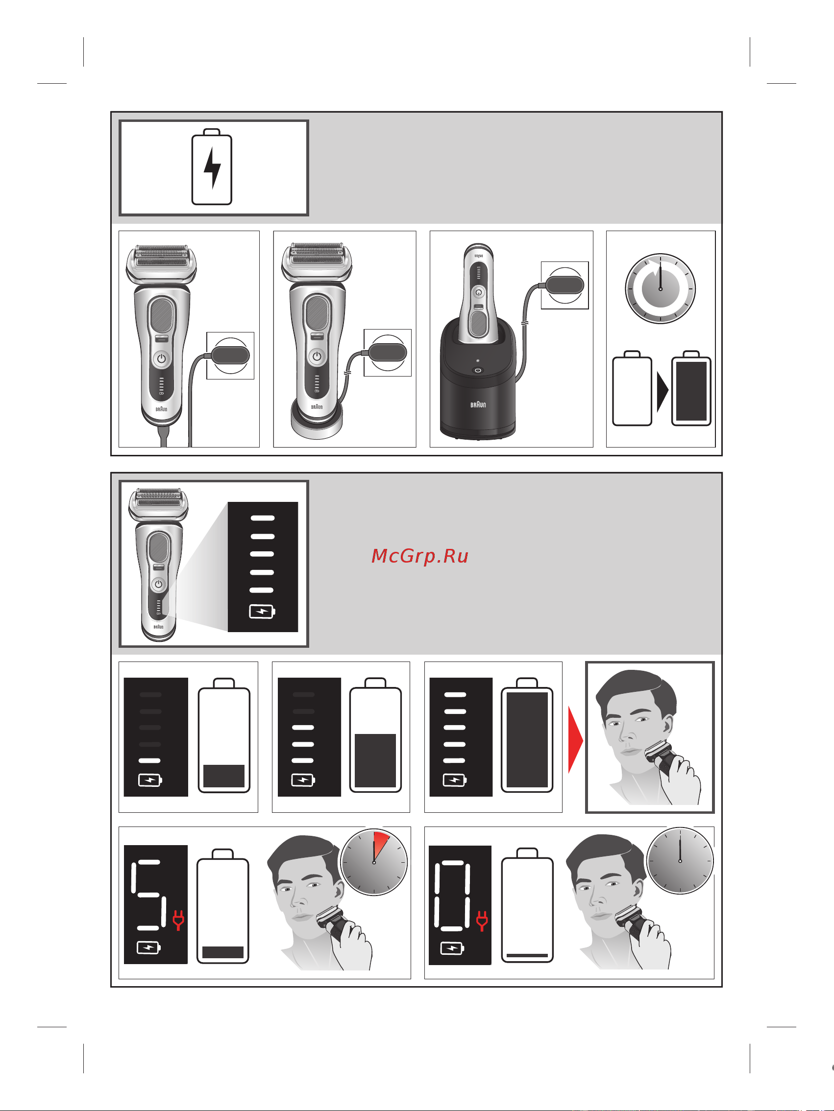 Braun 9427s Silver [46/72] H 1h 1h
