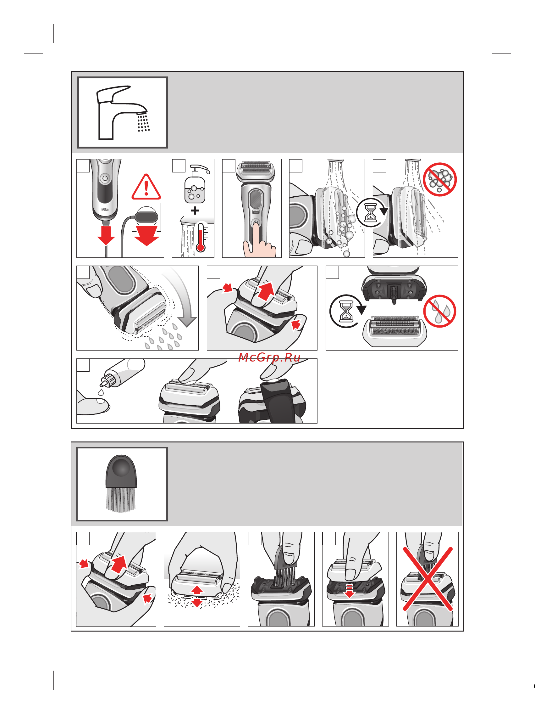 Braun 9427s Silver [51/72] Business use p g authorized poa 00237038 rev 001 effective date 2020 11 03 printed 2021 10 06 page 51 of 72