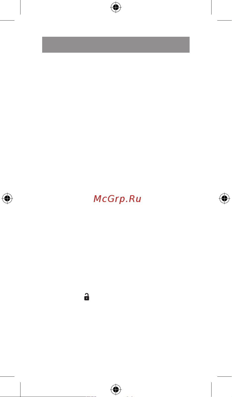 Vitek VT-8289 [12/36] Русский
