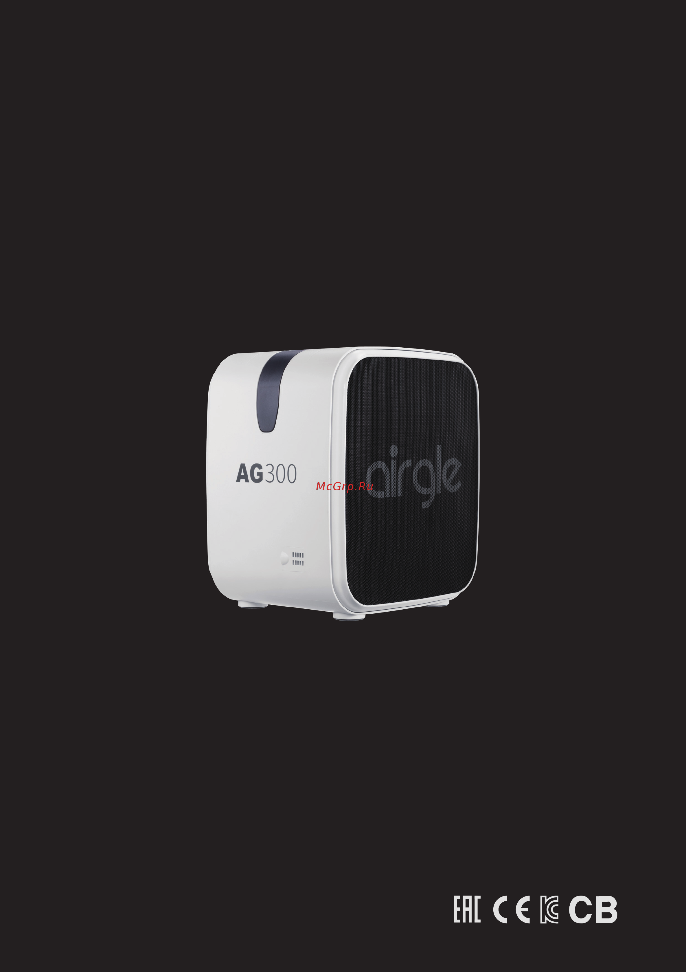 Airgle AG300 Инструкция по эксплуатации онлайн