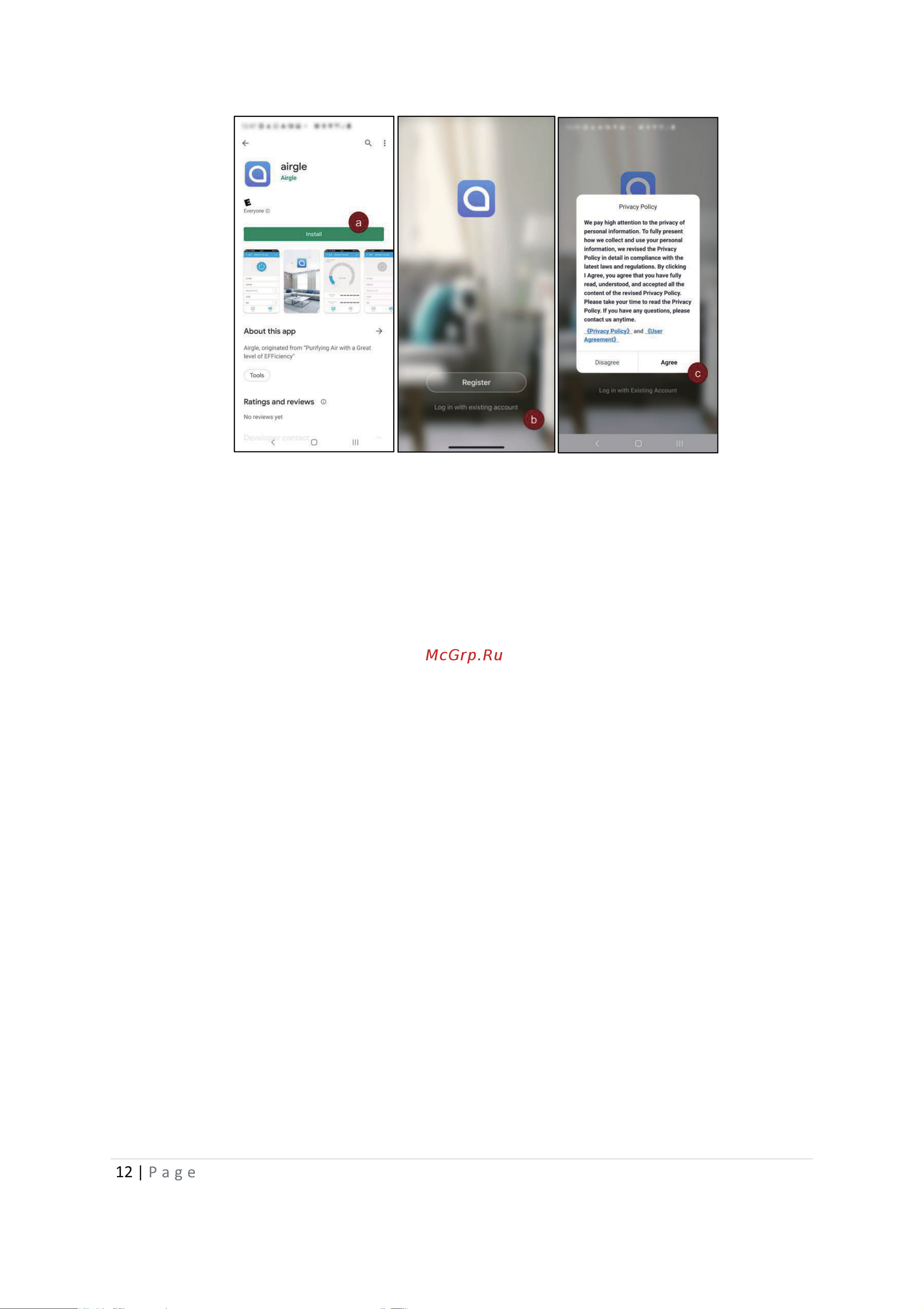 Airgle AG300 [12/28] Начала работы с приложением