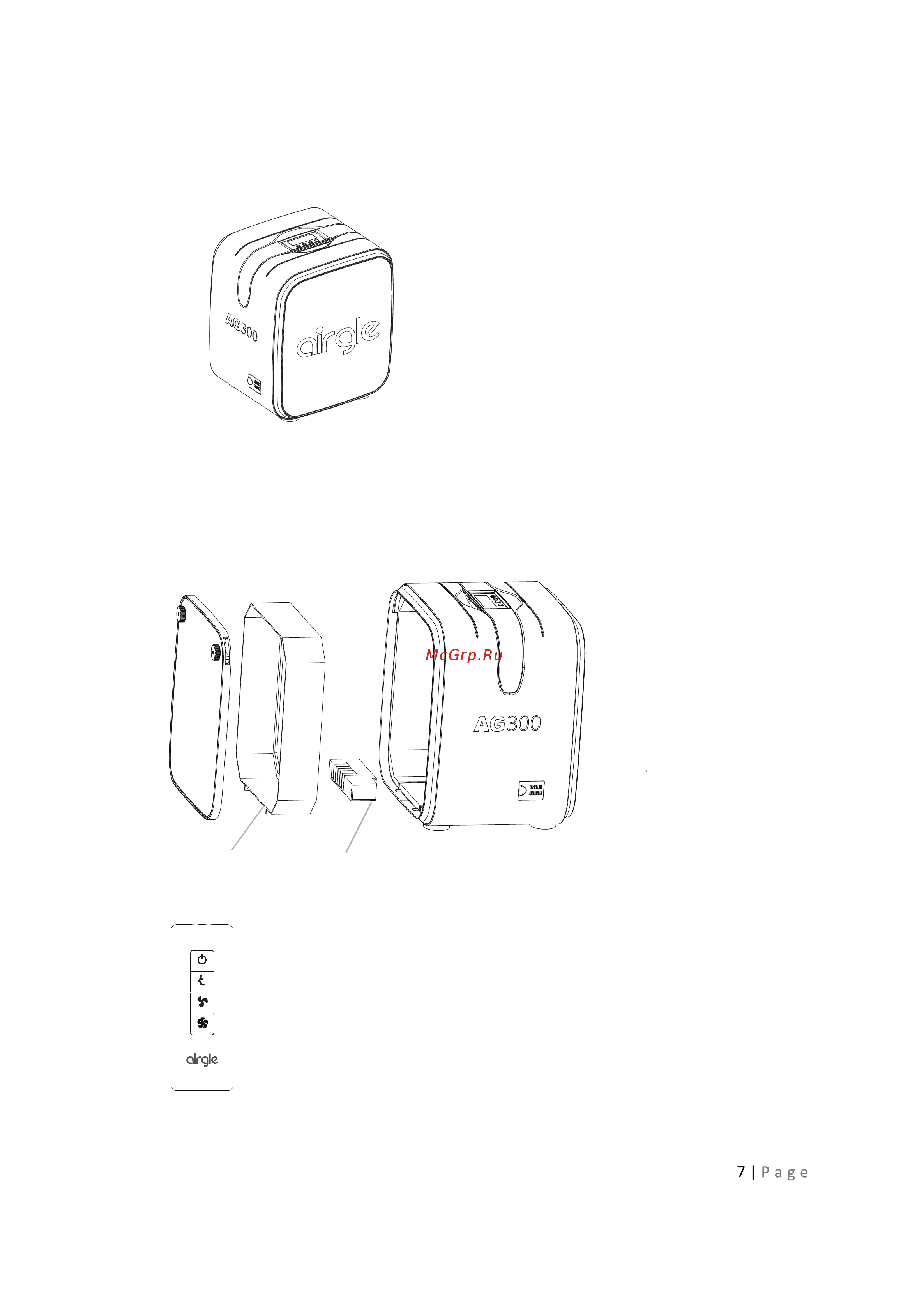 Airgle AG300 [7/28] Перечень содержимого