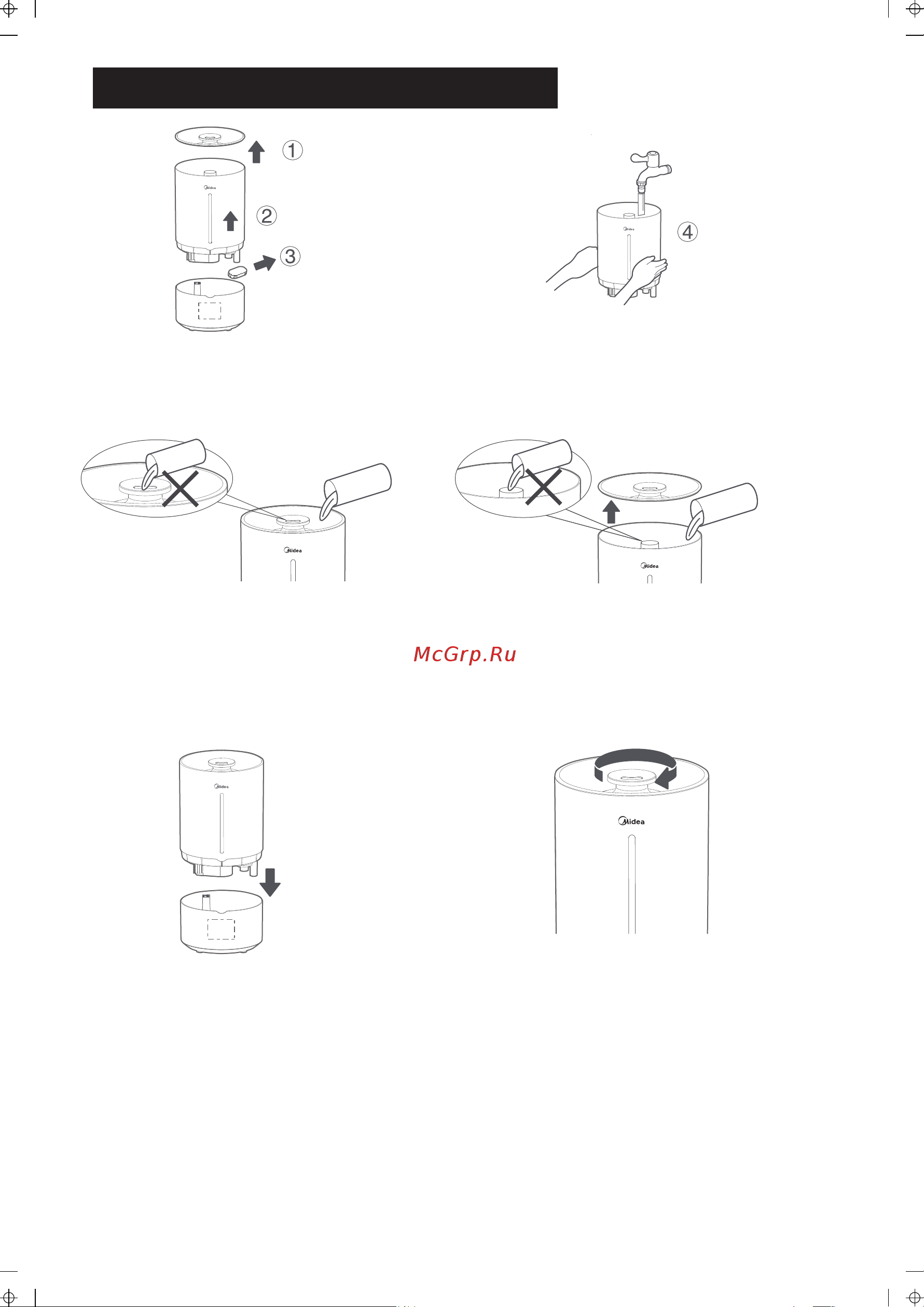 Midea MHU 3024MW [7/10] Эксплуатация увлажнителя