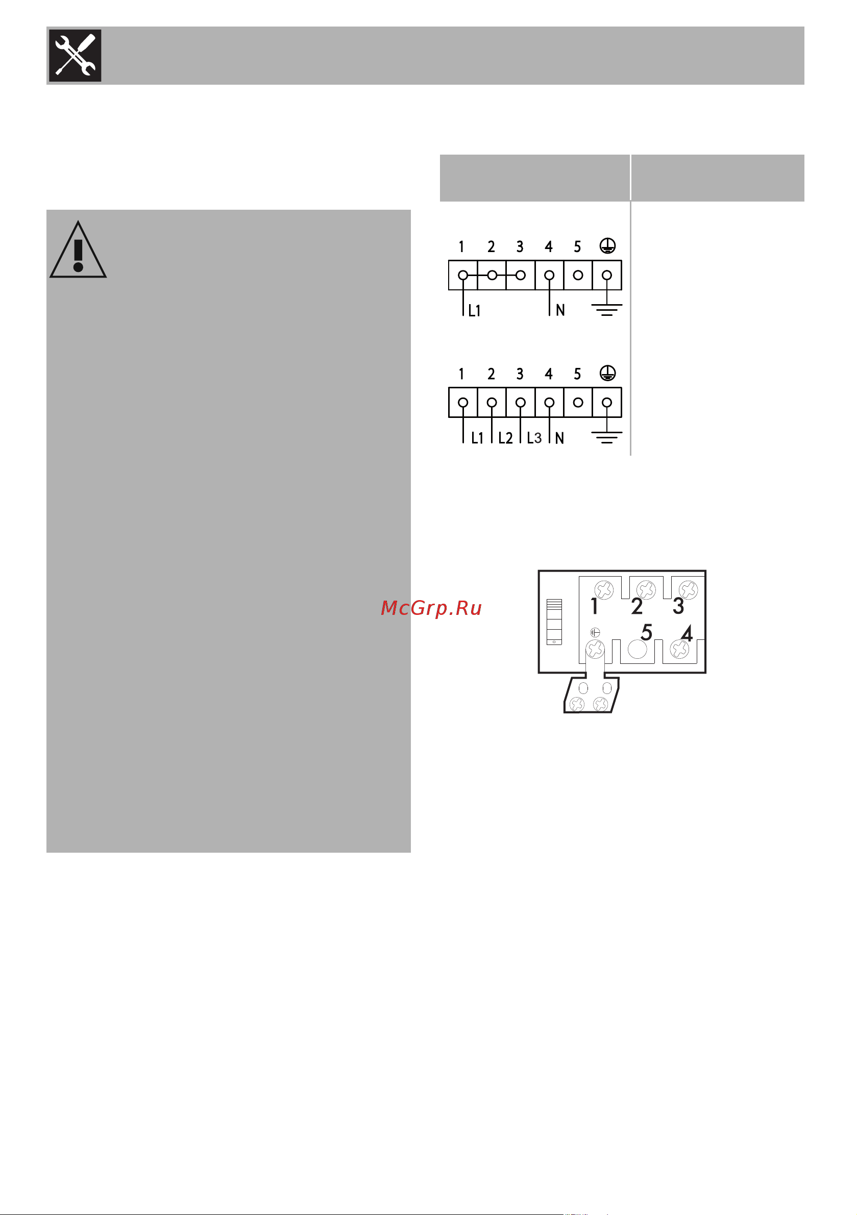 Smeg SI2641DP [20/26] Подключение к сети электропитания