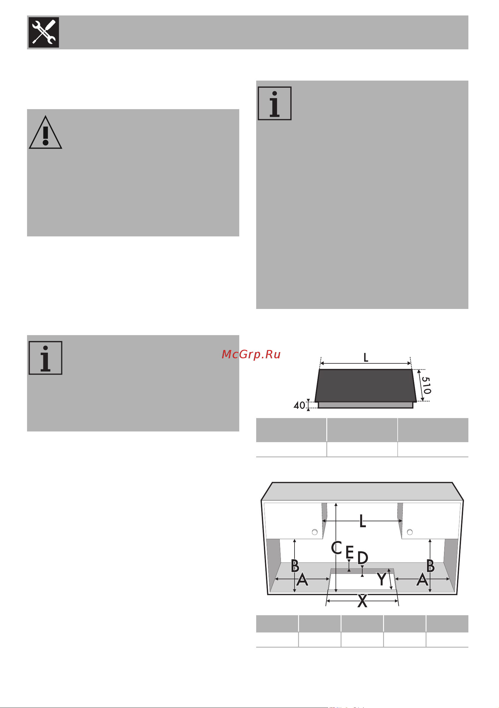 Smeg PV864PO [14/24] Установка