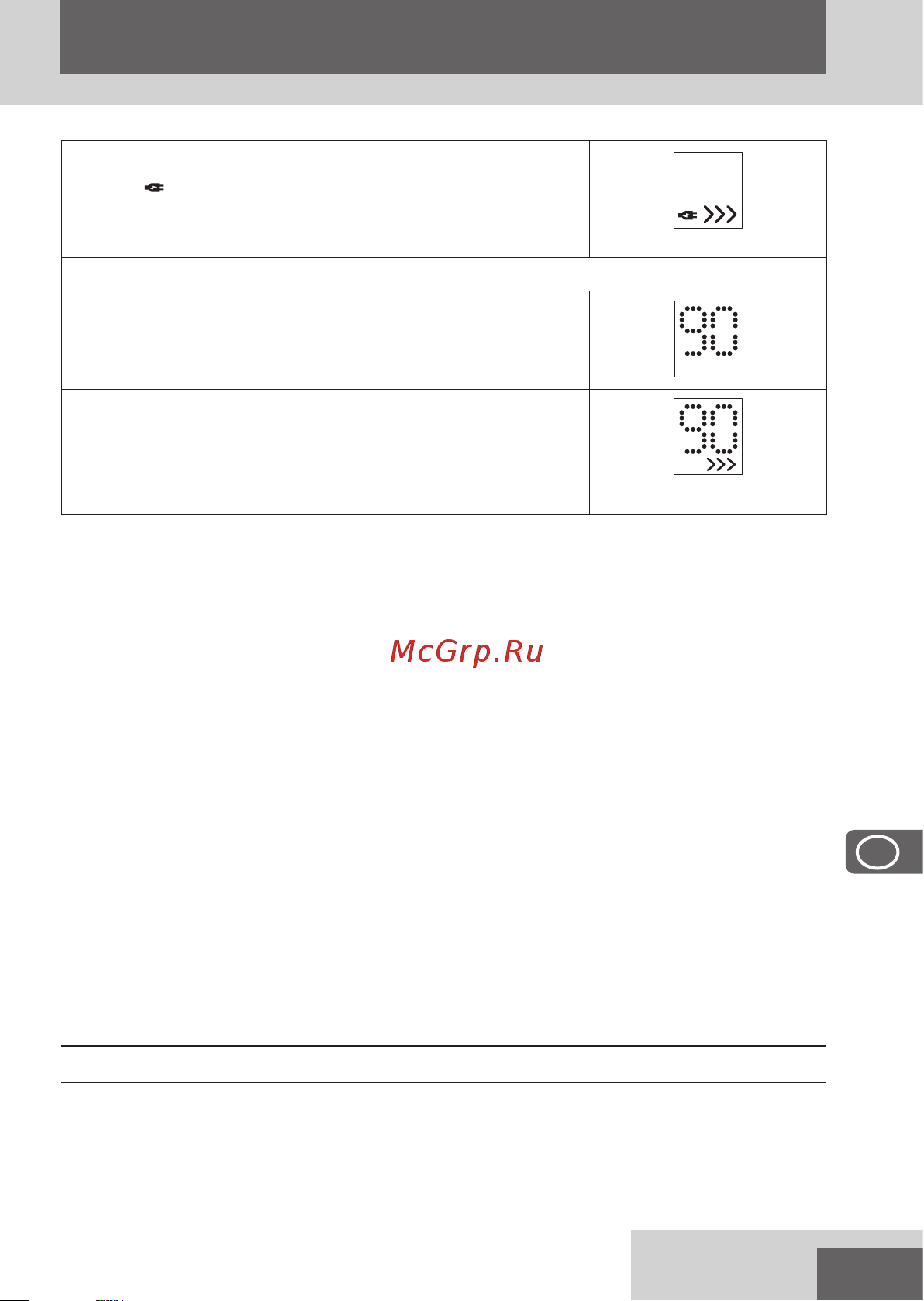 Remington X6 POWER-X SERIES HC6000 [107/164] Türkçe