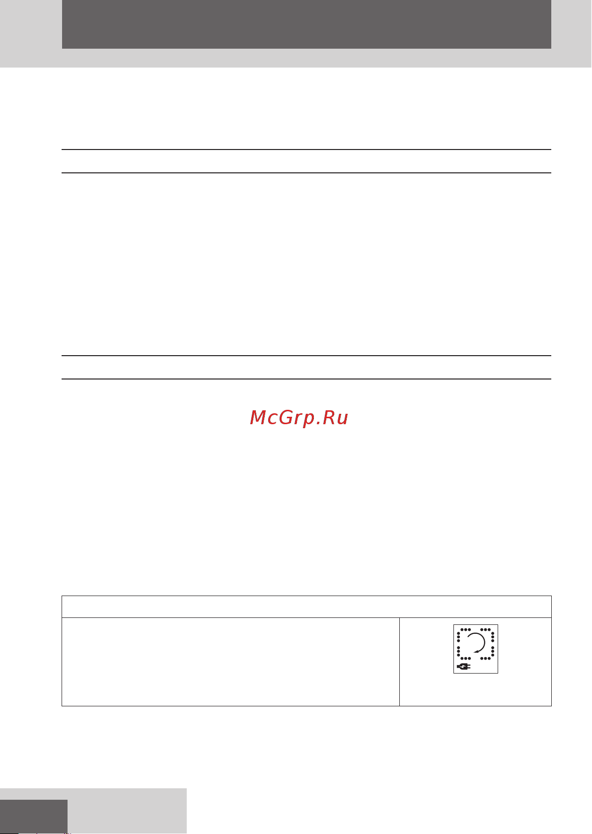 Remington X6 POWER-X SERIES HC6000 [118/164] Eλλhnikh