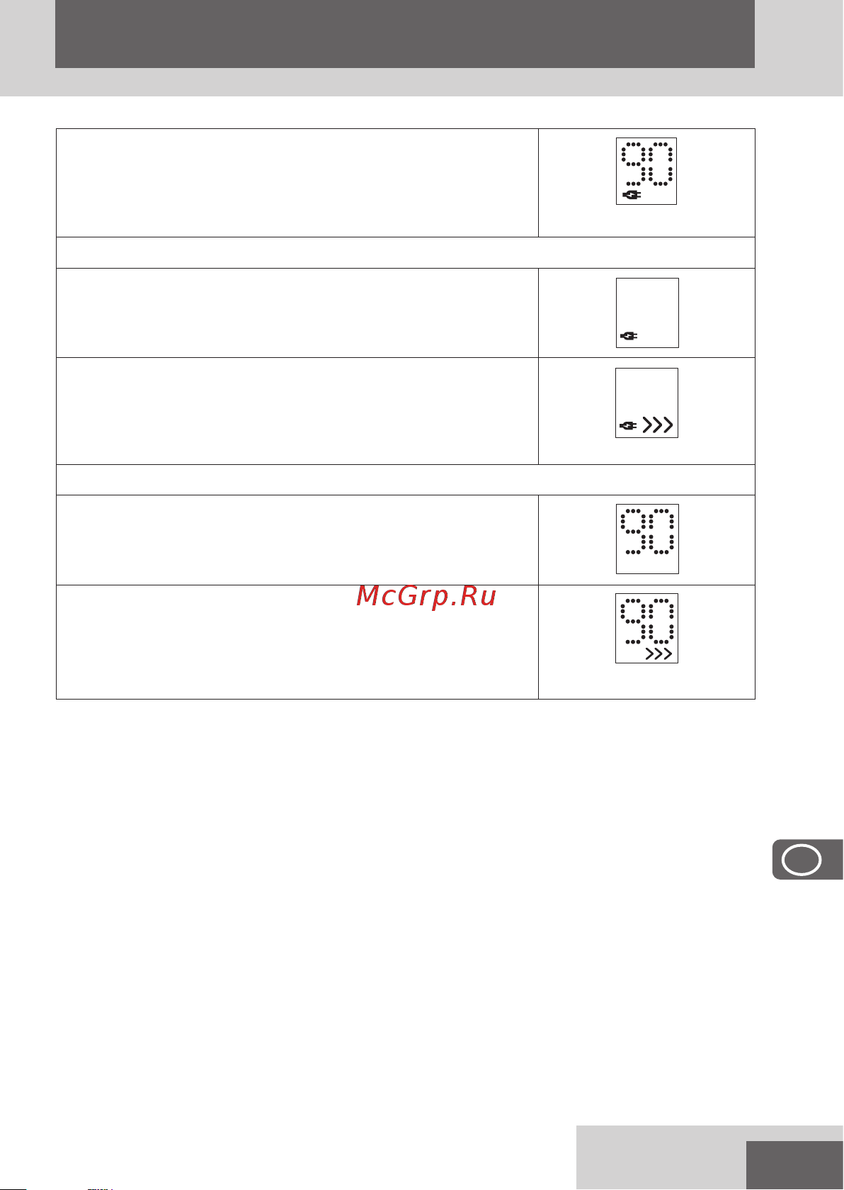 Remington X6 POWER-X SERIES HC6000 [119/164] Eλλhnikh