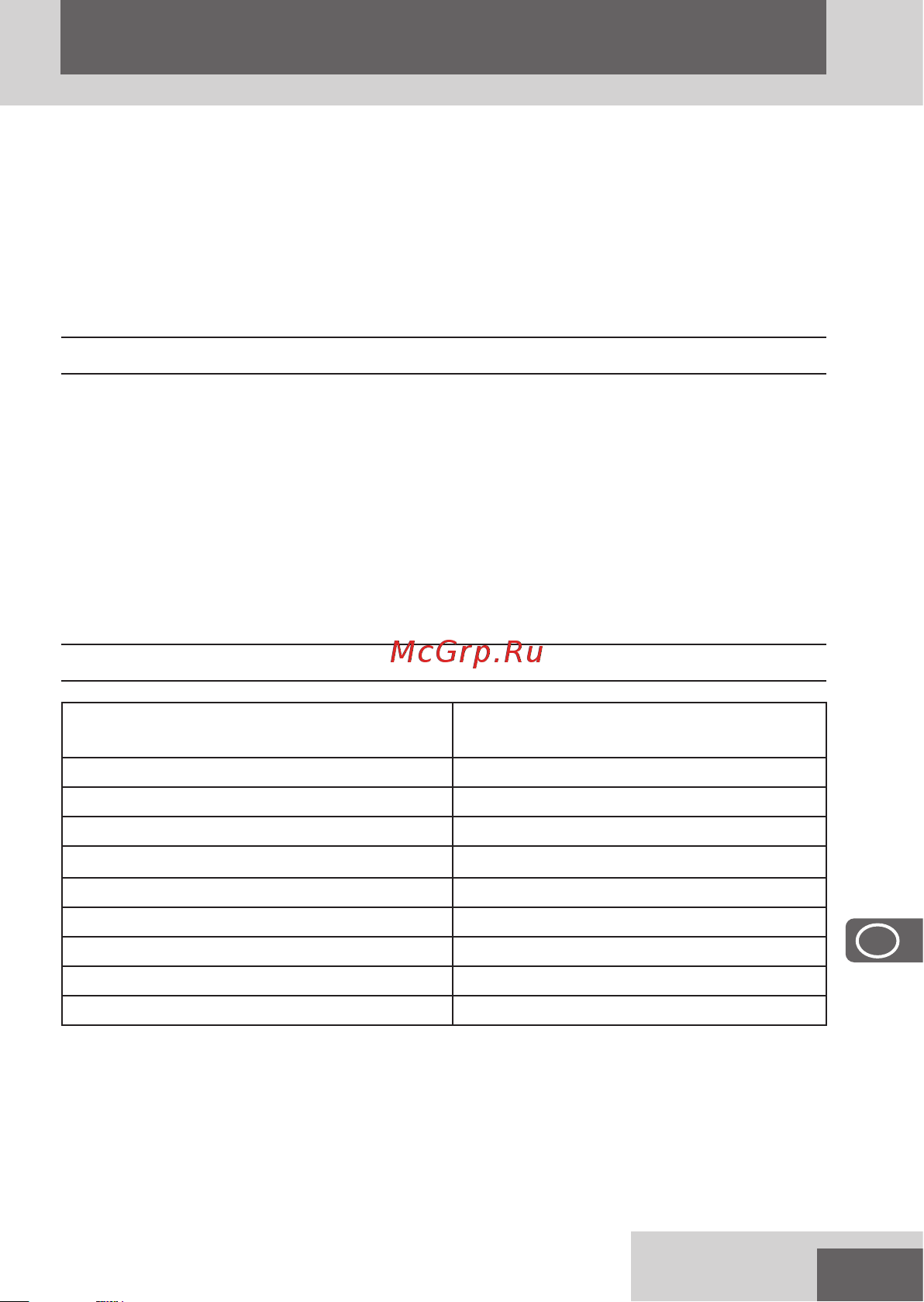 Remington X6 POWER-X SERIES HC6000 [123/164] Eλλhnikh