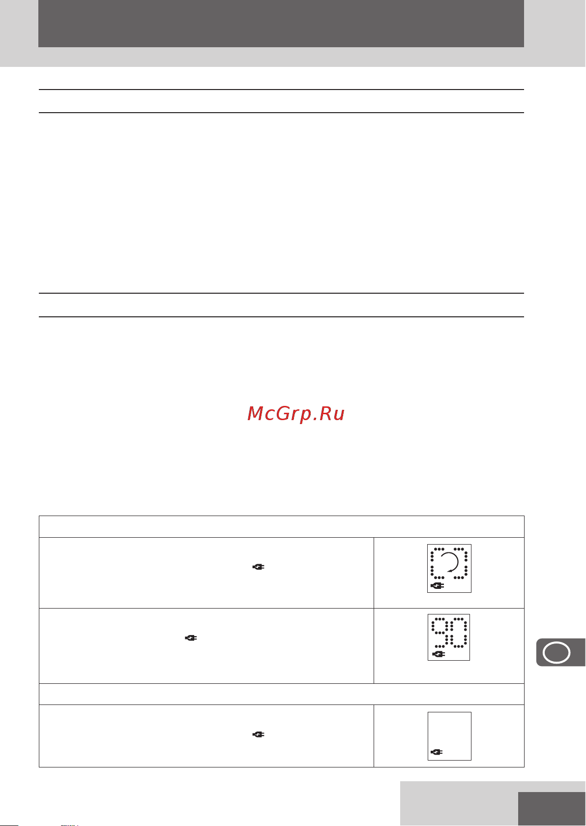 Remington X6 POWER-X SERIES HC6000 [131/164] Hrvatski jezik