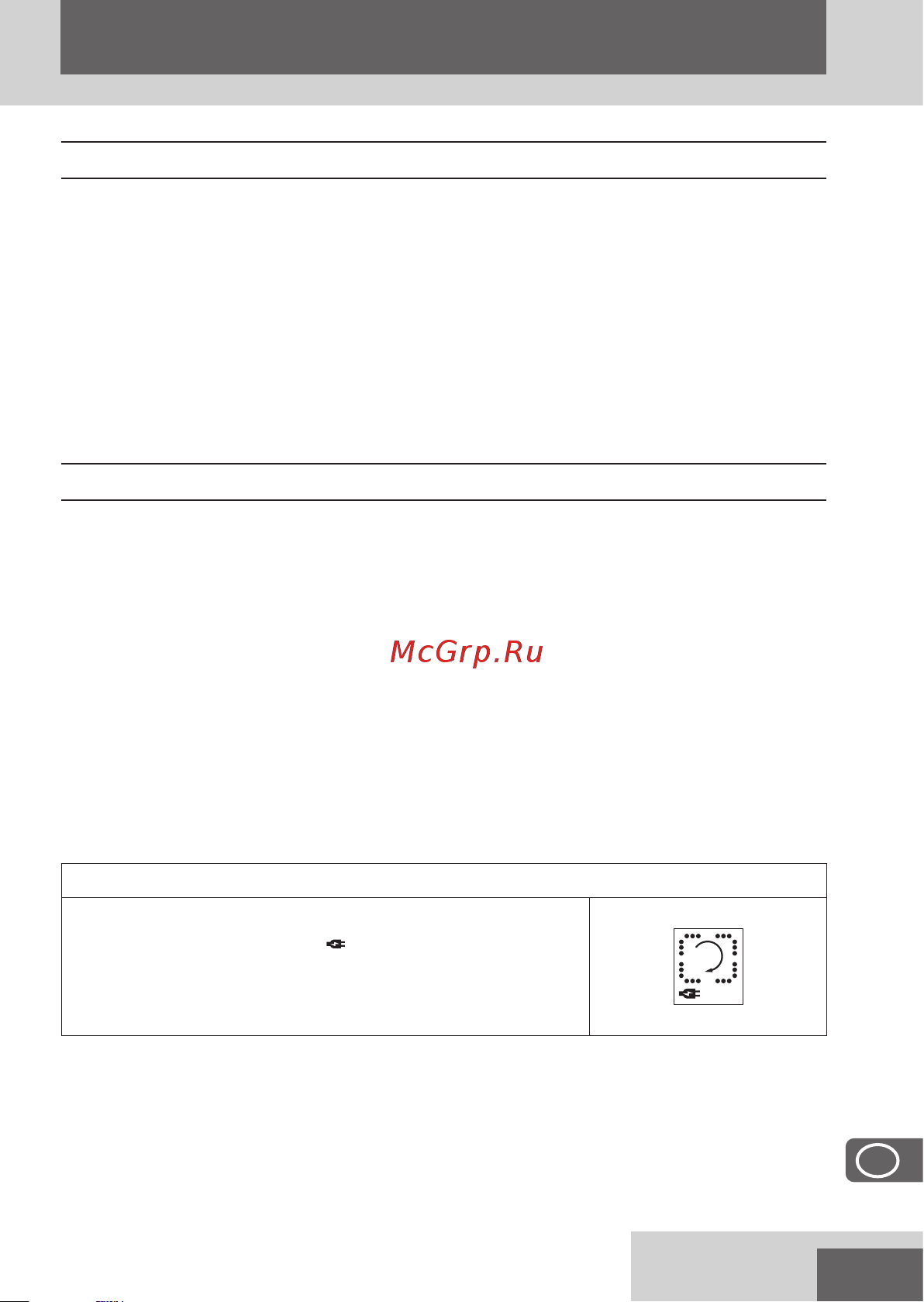 Remington X6 POWER-X SERIES HC6000 [151/164] Български