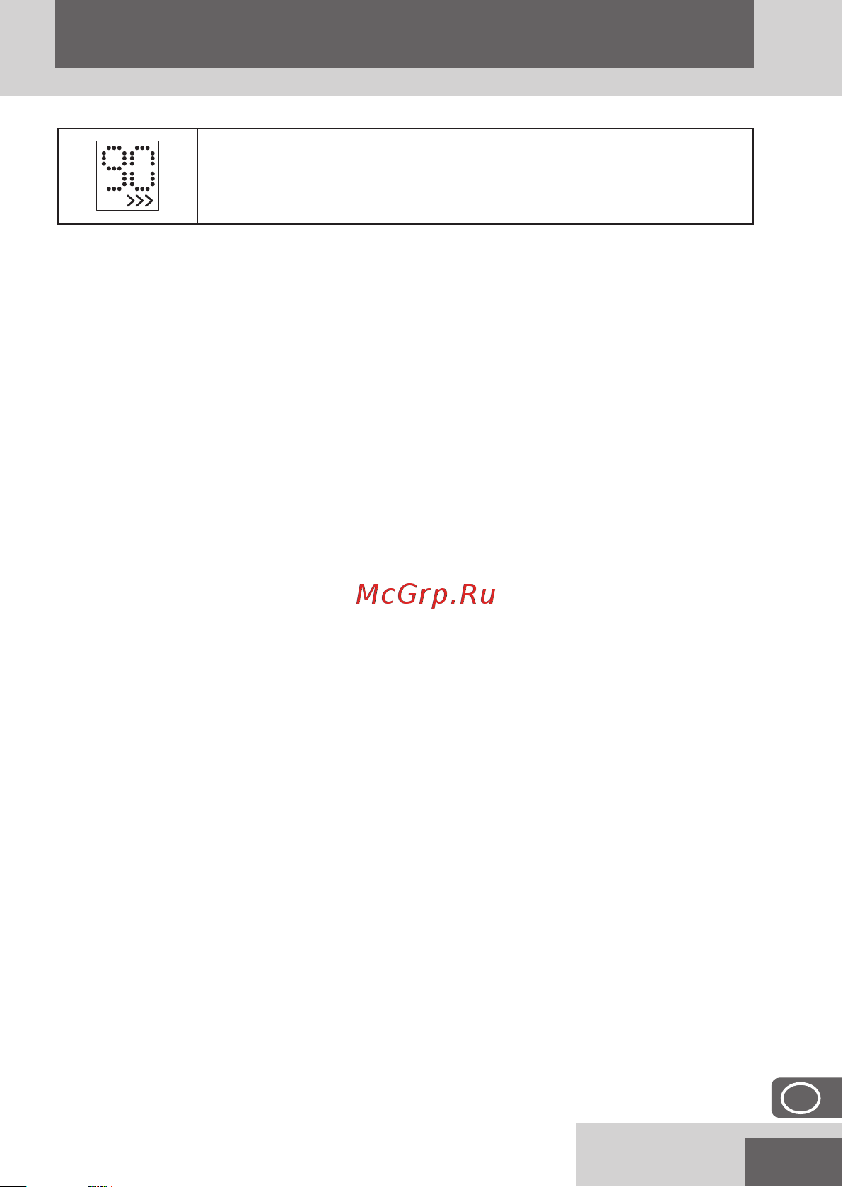 Remington HC6000 [159/164] بيرع