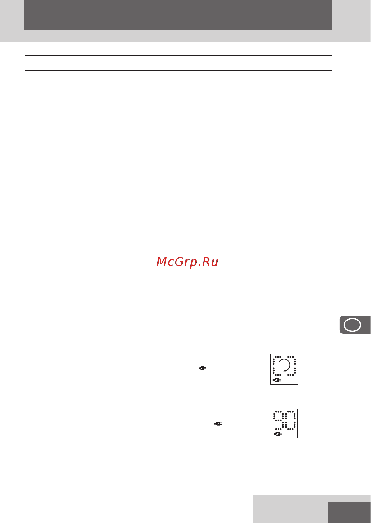 Remington HC6000 [99/164] Pуcckий