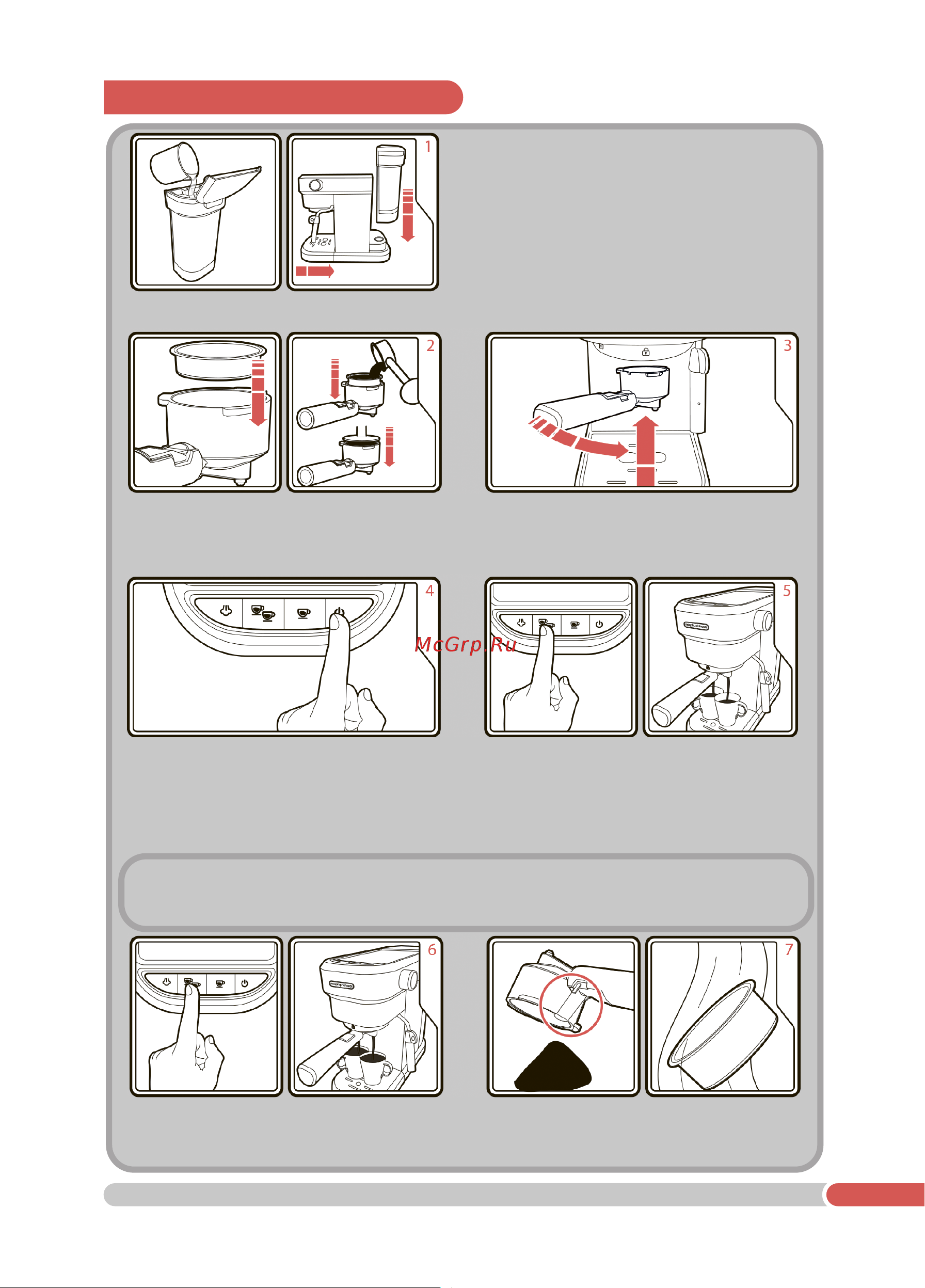 Morphy Richards Espresso Coffee Machine (172020) [7/16] Использование вашей кофемашины