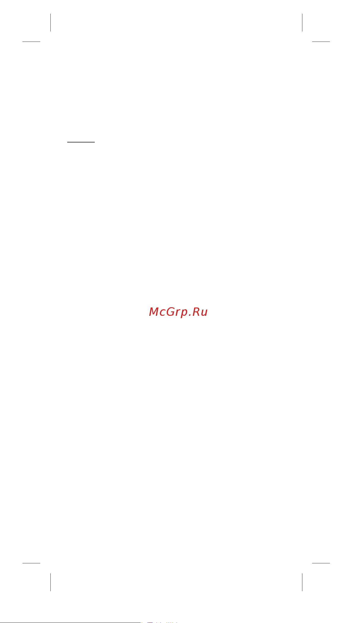 Oral-B iOM6.1A6.1K Grey Opal Инструкция по эксплуатации онлайн [110/0] 892516