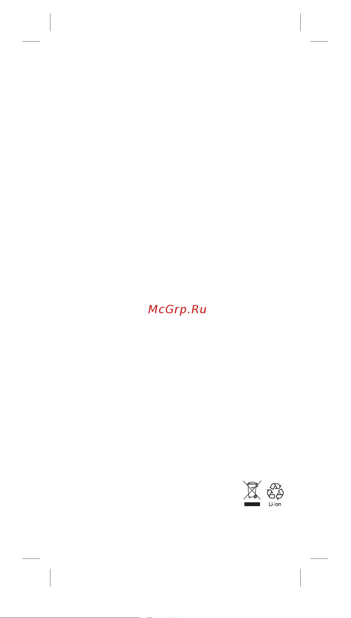 Oral-B iOM6.1A6.1K Grey Opal [114/0] Жиынтықтылығы