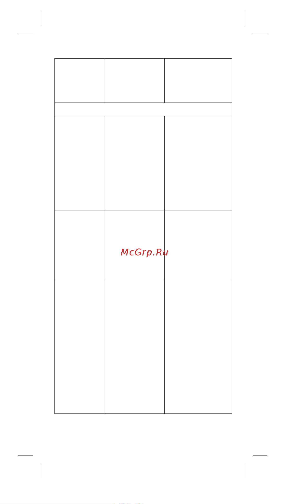 Oral-B iOM6.1A6.1K Grey Opal Инструкция по эксплуатации онлайн [119/0] 892516