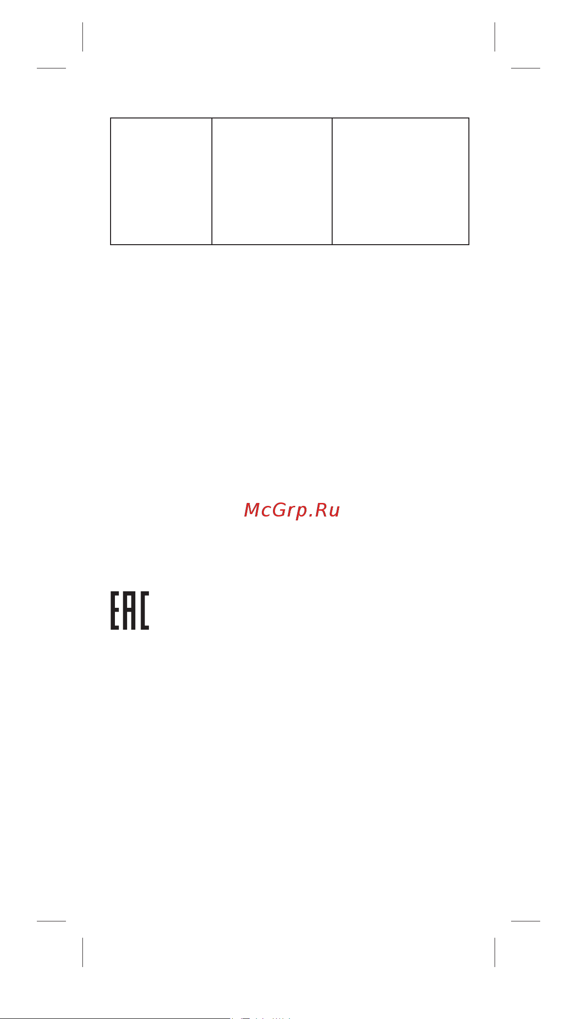 Oral-B iOM6.1A6.1K Grey Opal Инструкция по эксплуатации онлайн [120/0] 892516