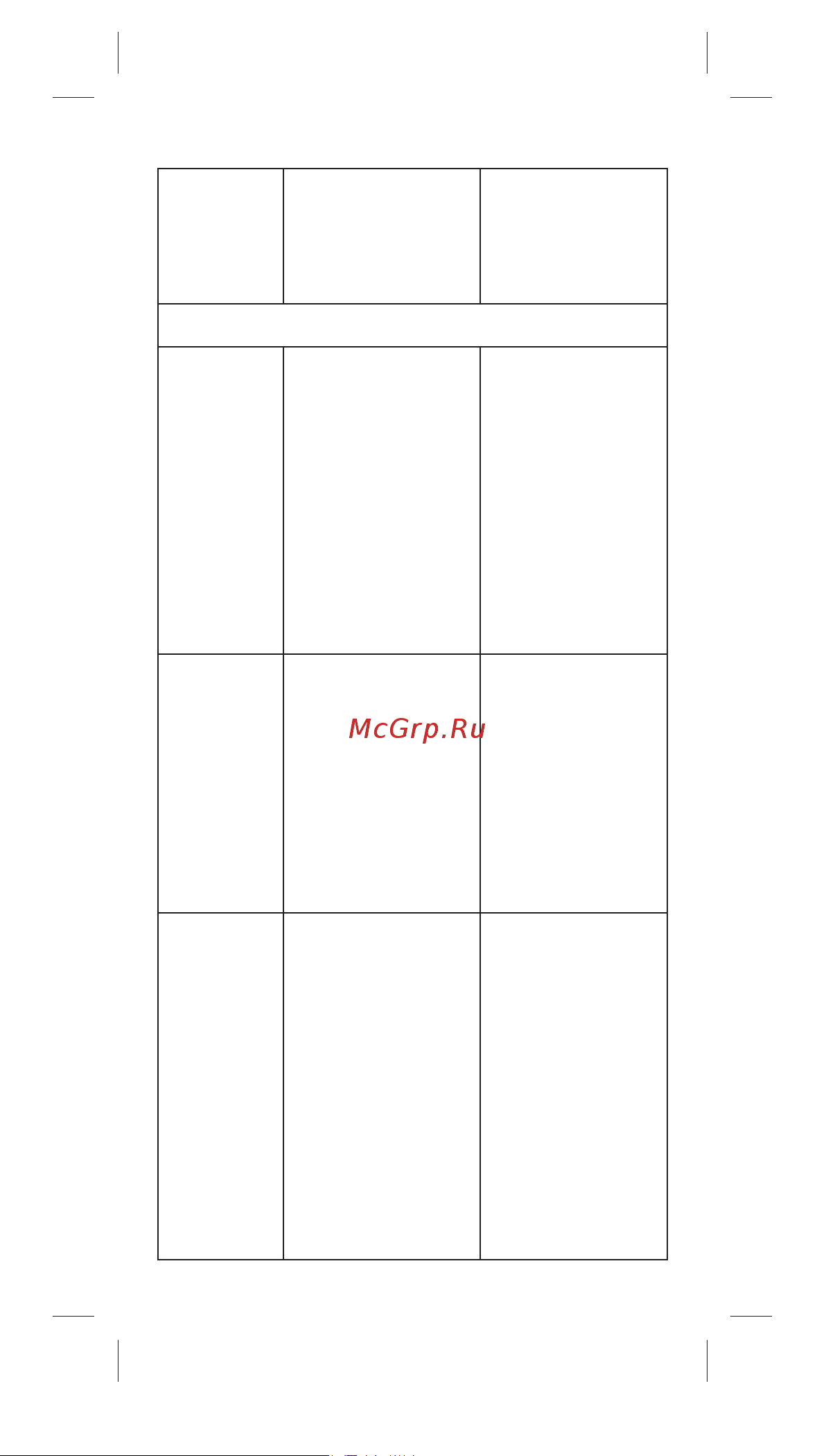 Oral-B iOM6.1A6.1K Grey Opal Инструкция по эксплуатации онлайн [136/0] 892516