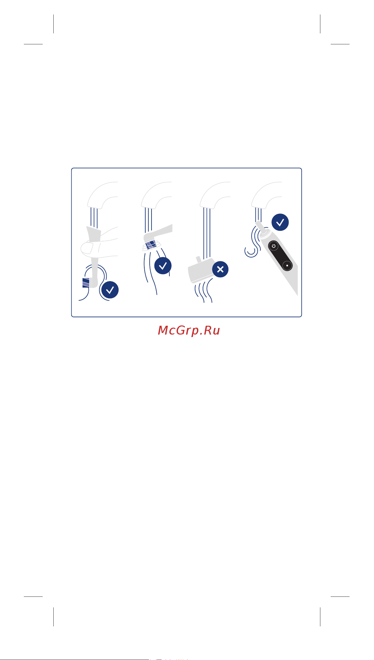 Oral-B iOM6.1A6.1K Grey Opal [149/0] Აქსესუარები
