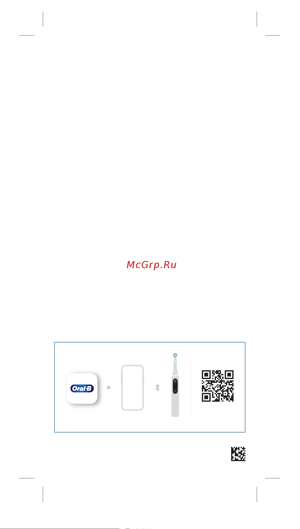 Oral-B iOM6.1A6.1K Grey Opal Инструкция по эксплуатации онлайн [162/0] 892516