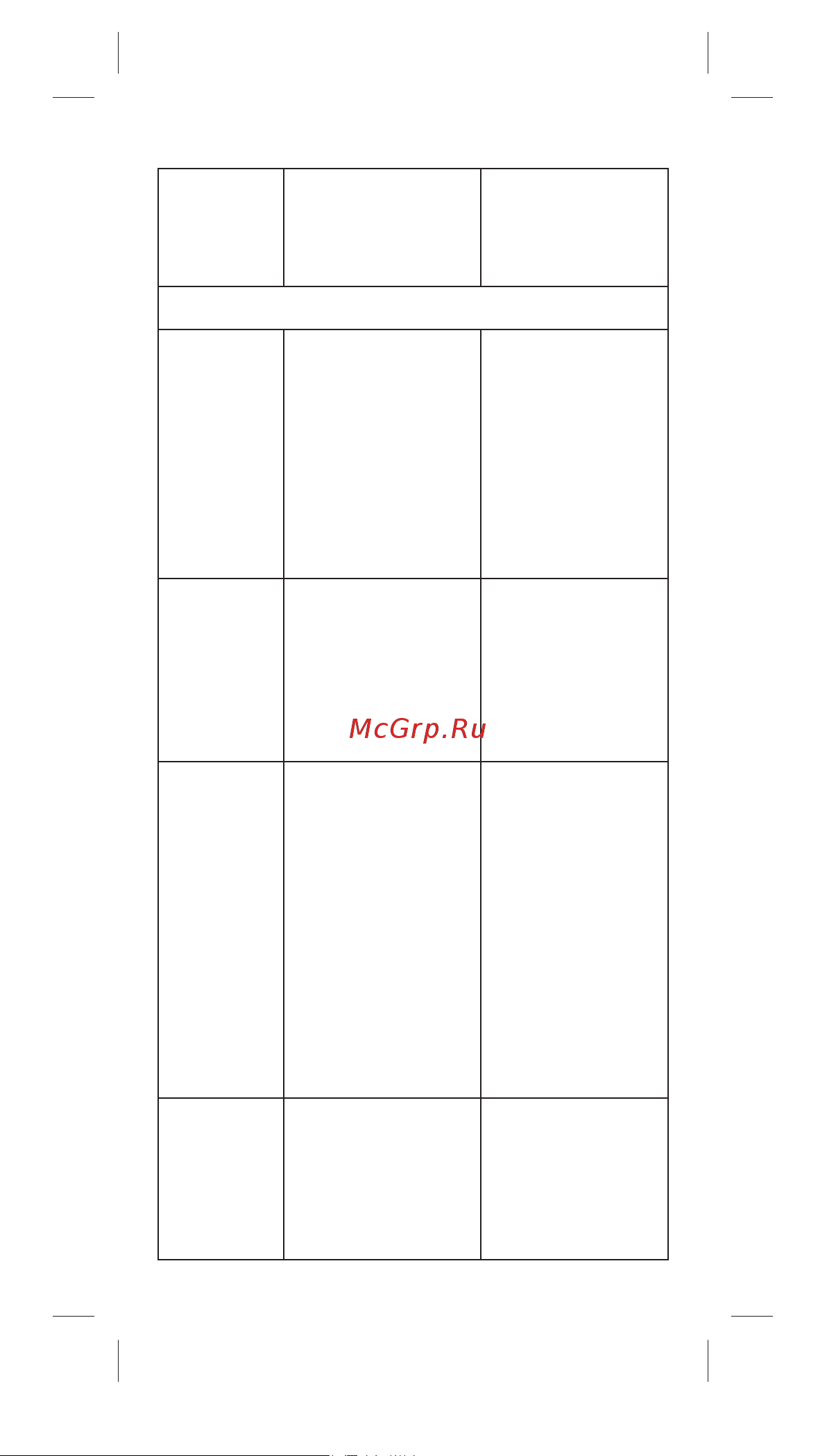 Oral-B iOM6.1A6.1K Grey Opal Инструкция по эксплуатации онлайн [17/0] 892516