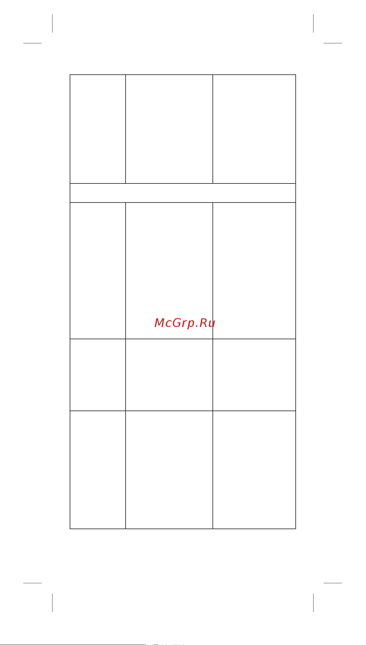 Oral-B iOM6.1A6.1K Grey Opal Инструкция по эксплуатации онлайн [33/0] 892516