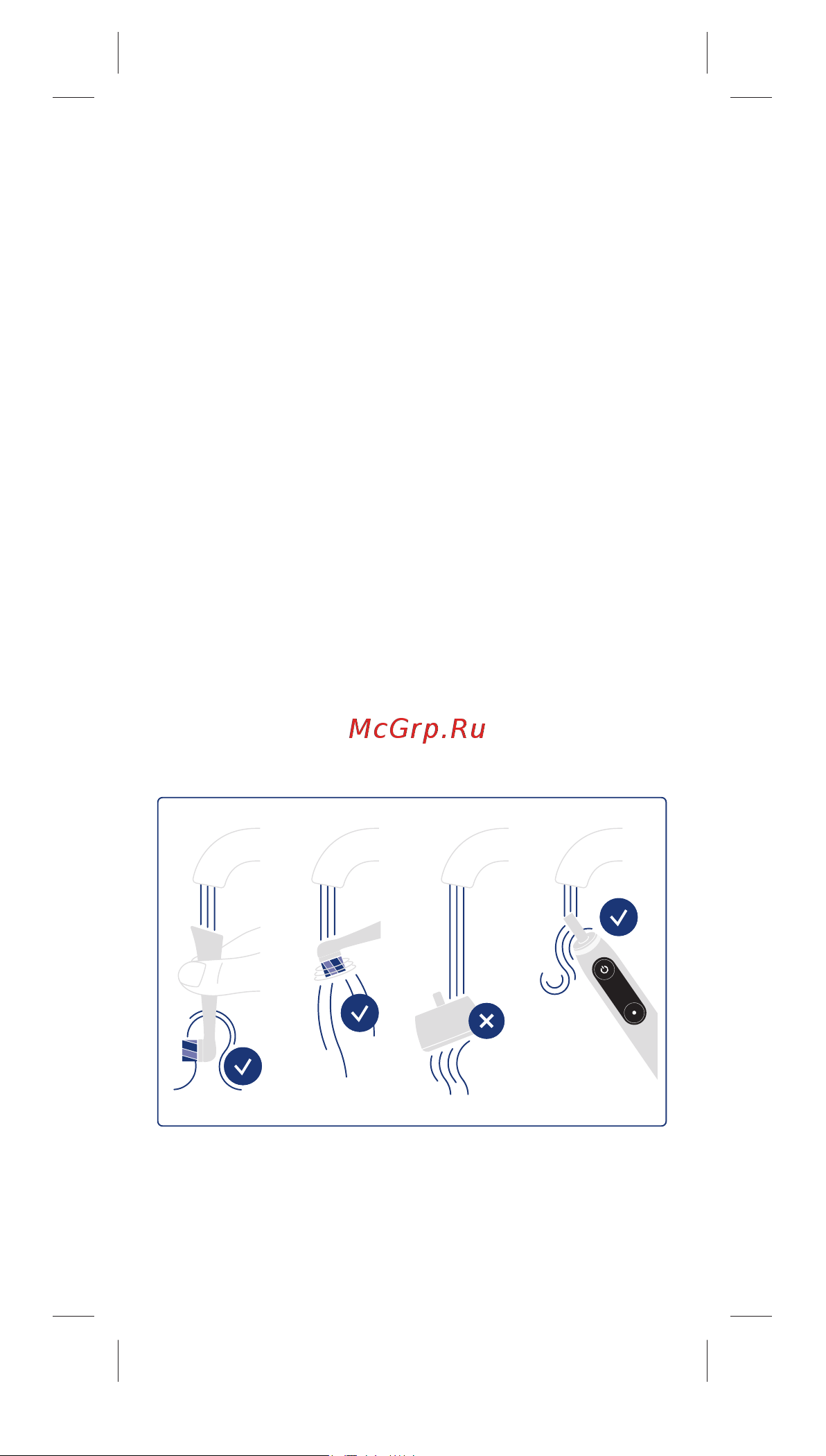Oral-B iOM6.1A6.1K Grey Opal [43/0] Aksesuarlar