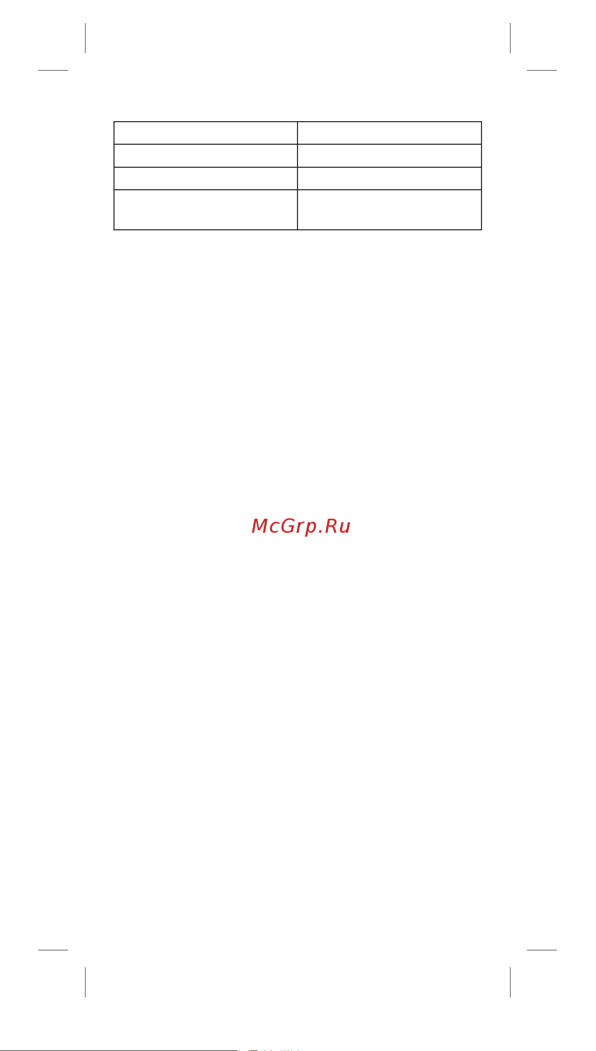 Oral-B iOM6.1A6.1K Grey Opal Инструкция по эксплуатации онлайн [51/0] 892516