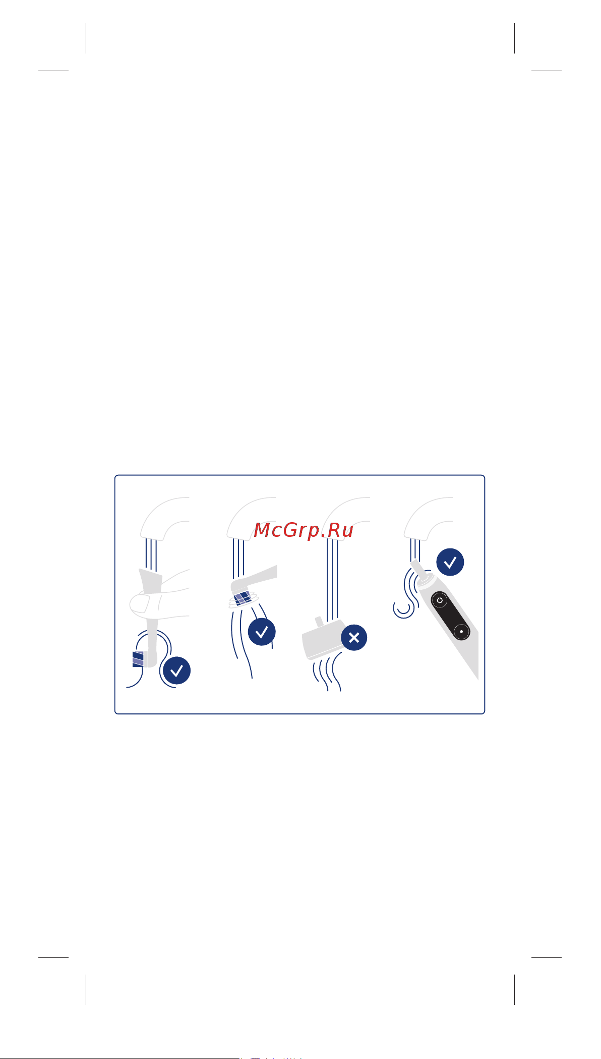 Oral-B iOM6.1A6.1K Grey Opal [78/0] Аксесоари