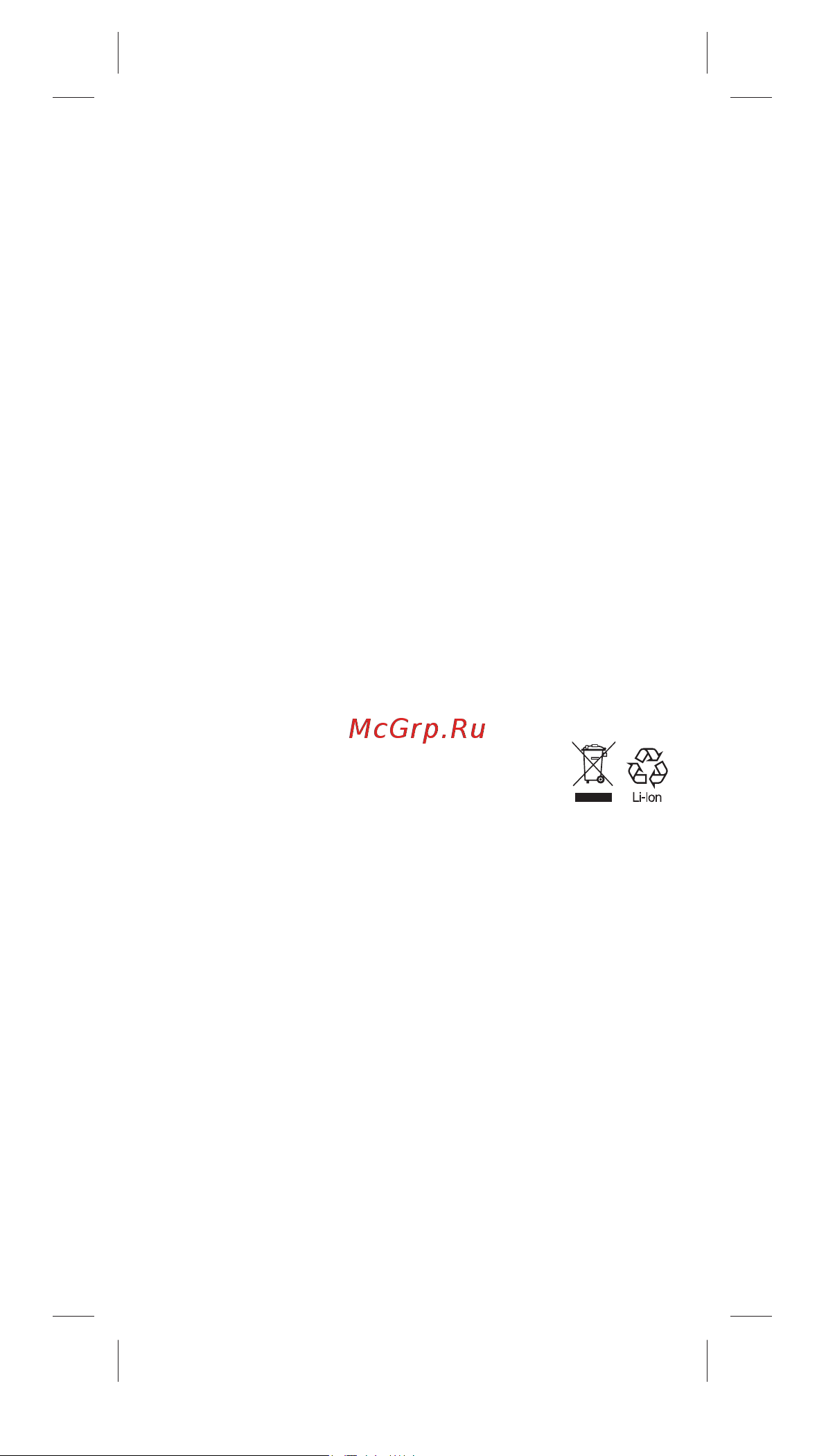 Oral-B iOM6.1A6.1K Grey Opal [79/0] Гаранция