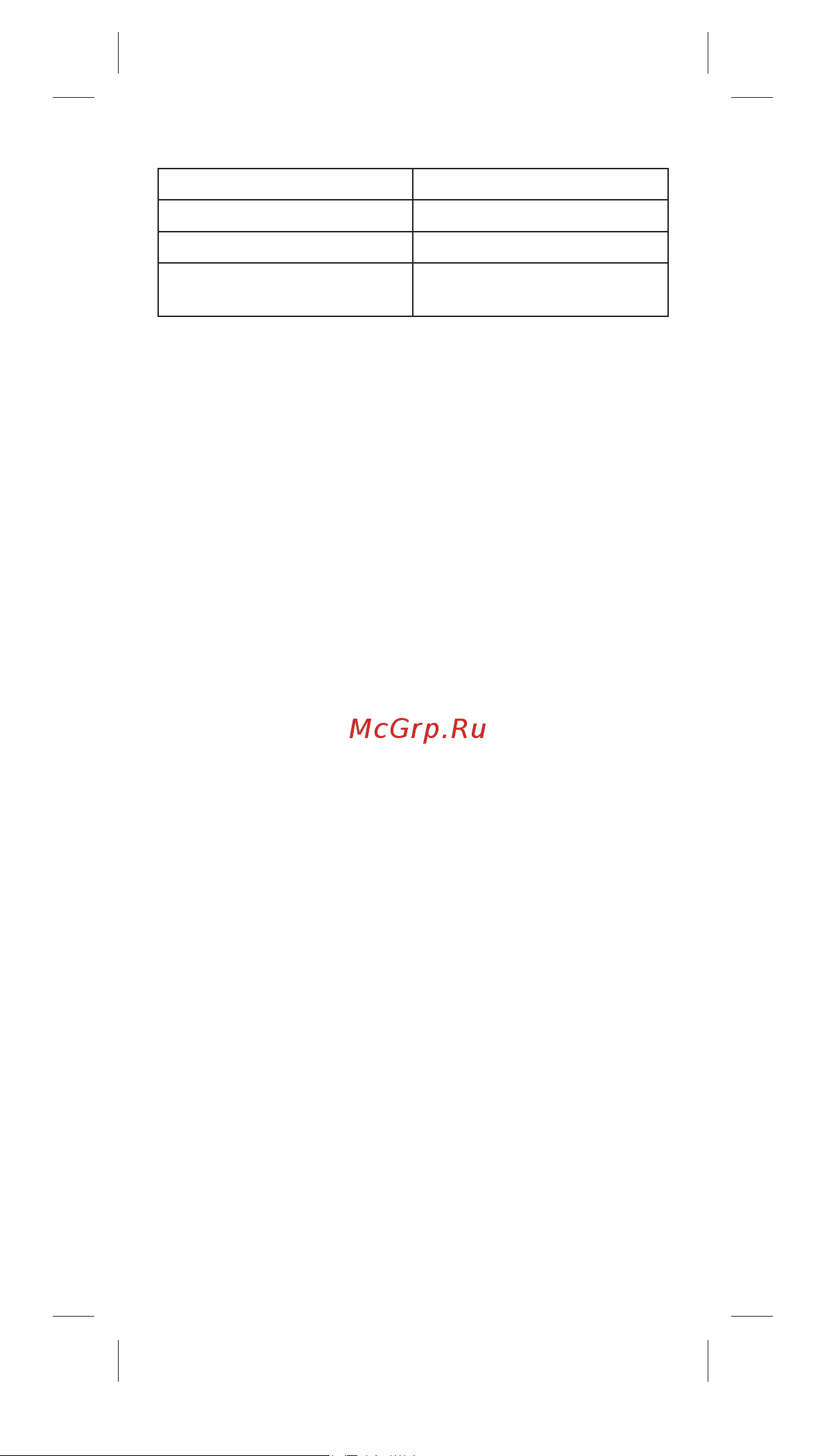 Oral-B iOM6.1A6.1K Grey Opal Инструкция по эксплуатации онлайн [87/0] 892516