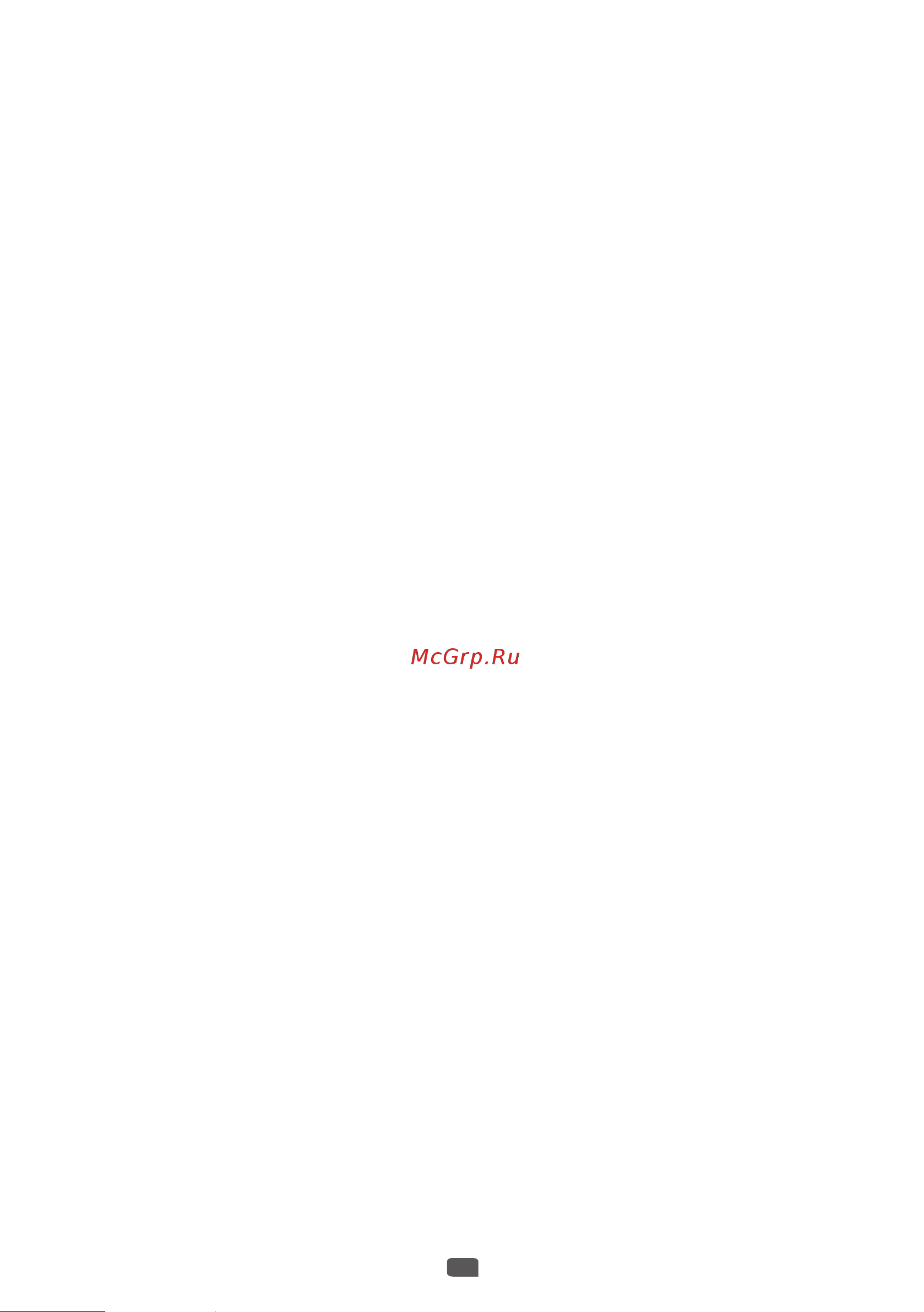 Moulinex GLASS BY600130 Инструкция по эксплуатации онлайн [20/54] 647924