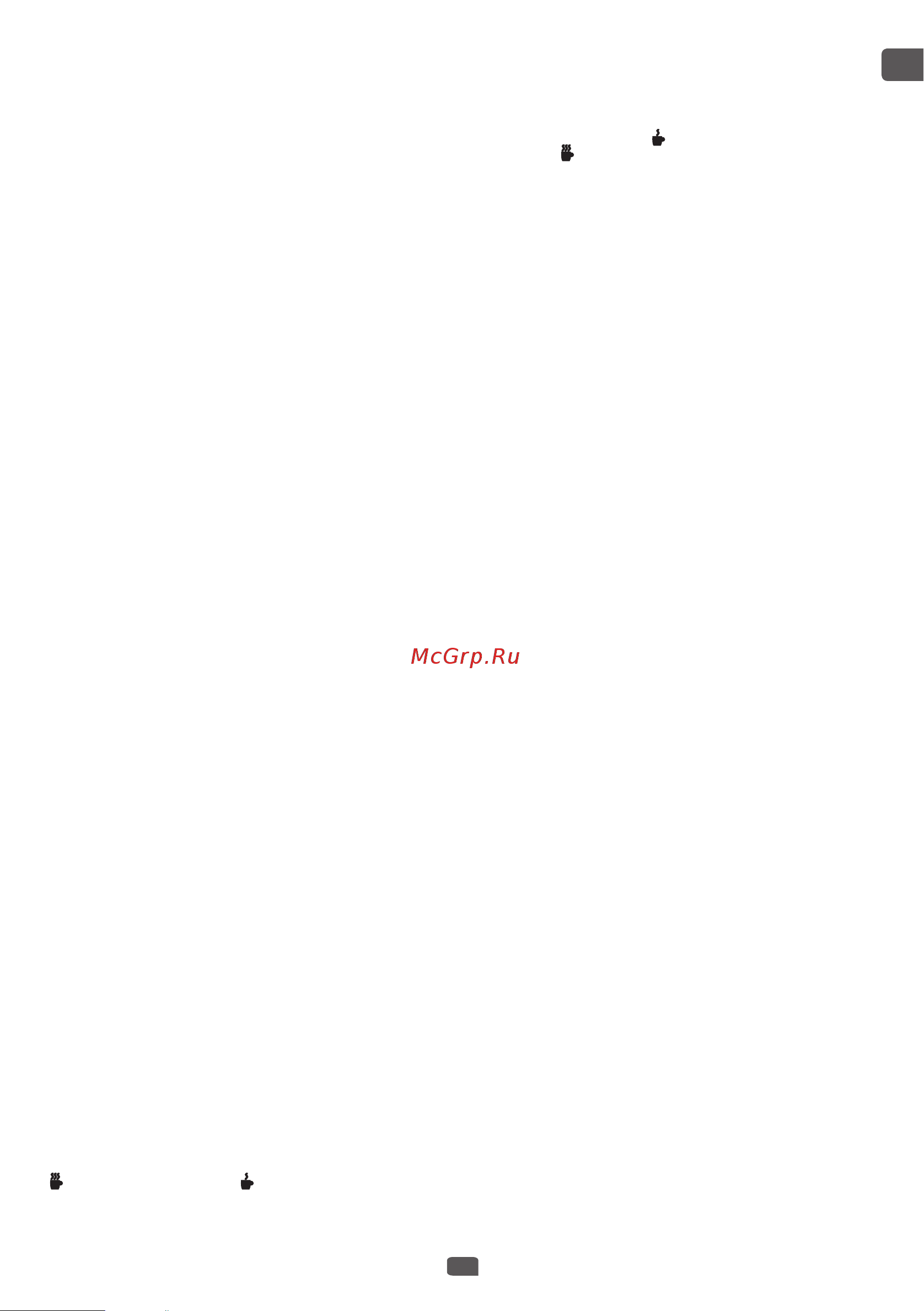Moulinex GLASS BY600130 Инструкция по эксплуатации онлайн [5/54] 647924