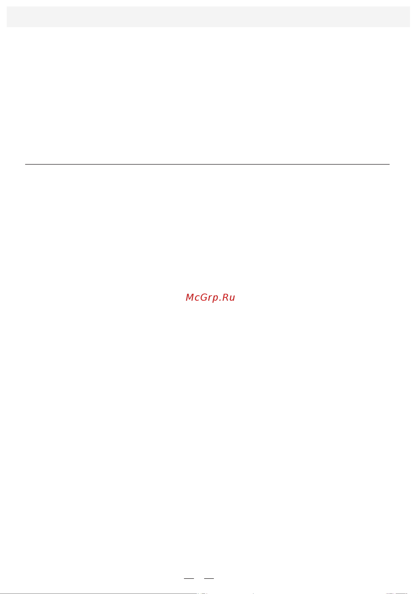 Goodhelper МС-5200 [4/12] Приготовление пищ
