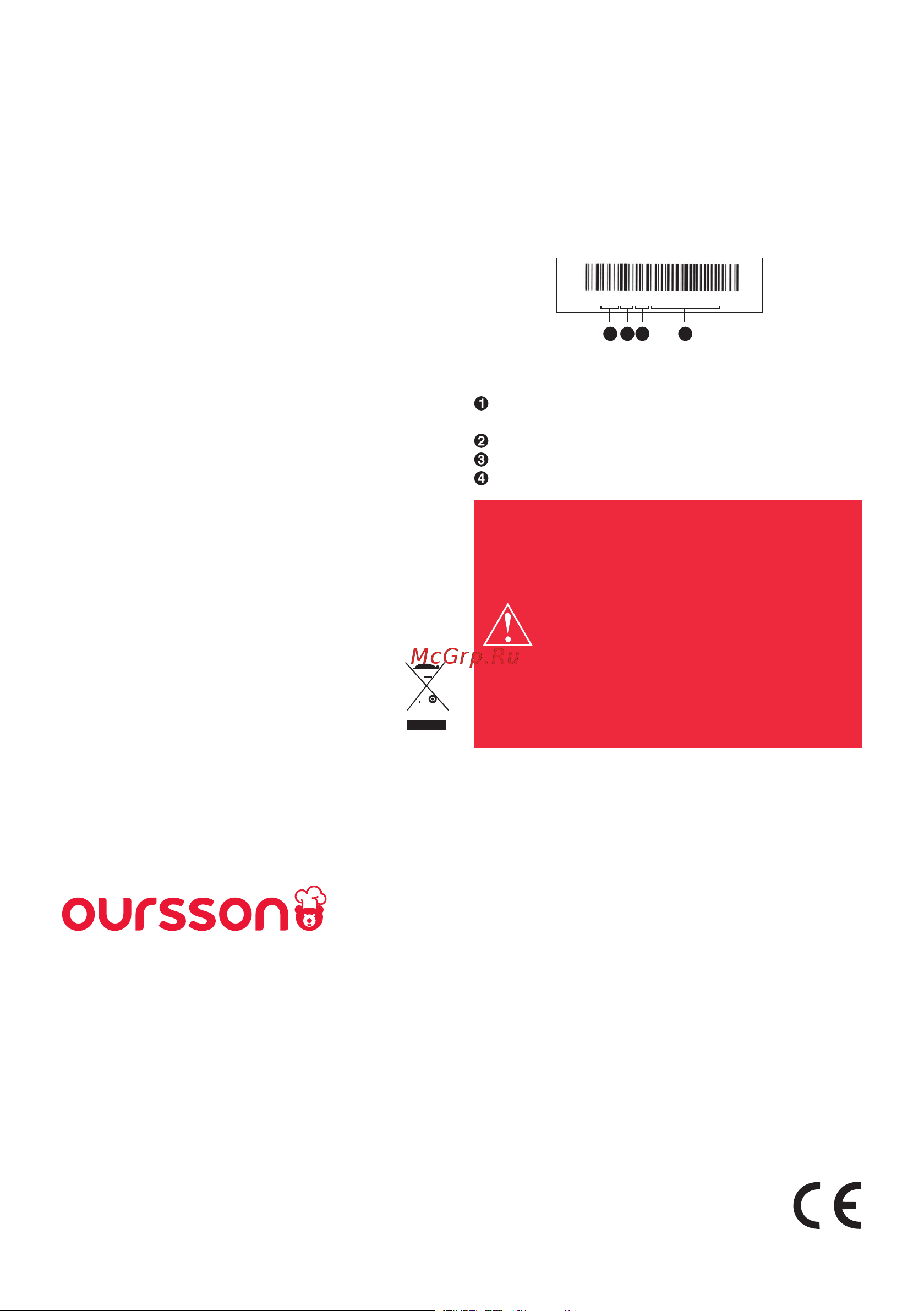 Oursson EK1742G/RD Инструкция по эксплуатации онлайн [23/44] 647927