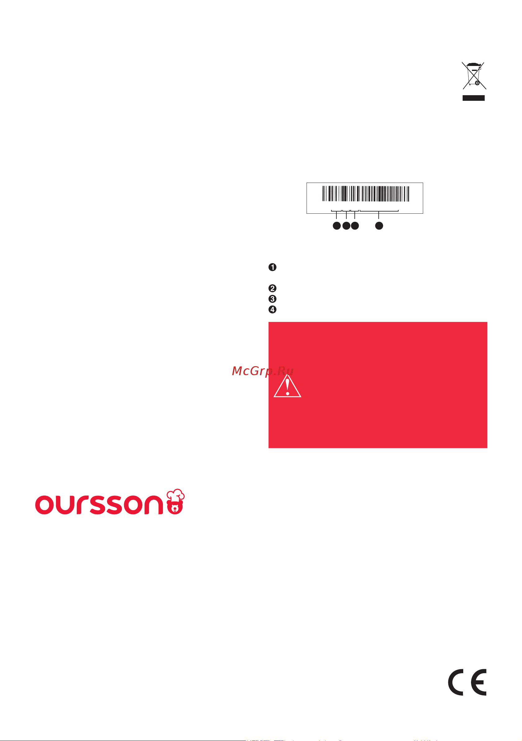 Oursson EK1742G/RD Инструкция по эксплуатации онлайн [27/44] 647927