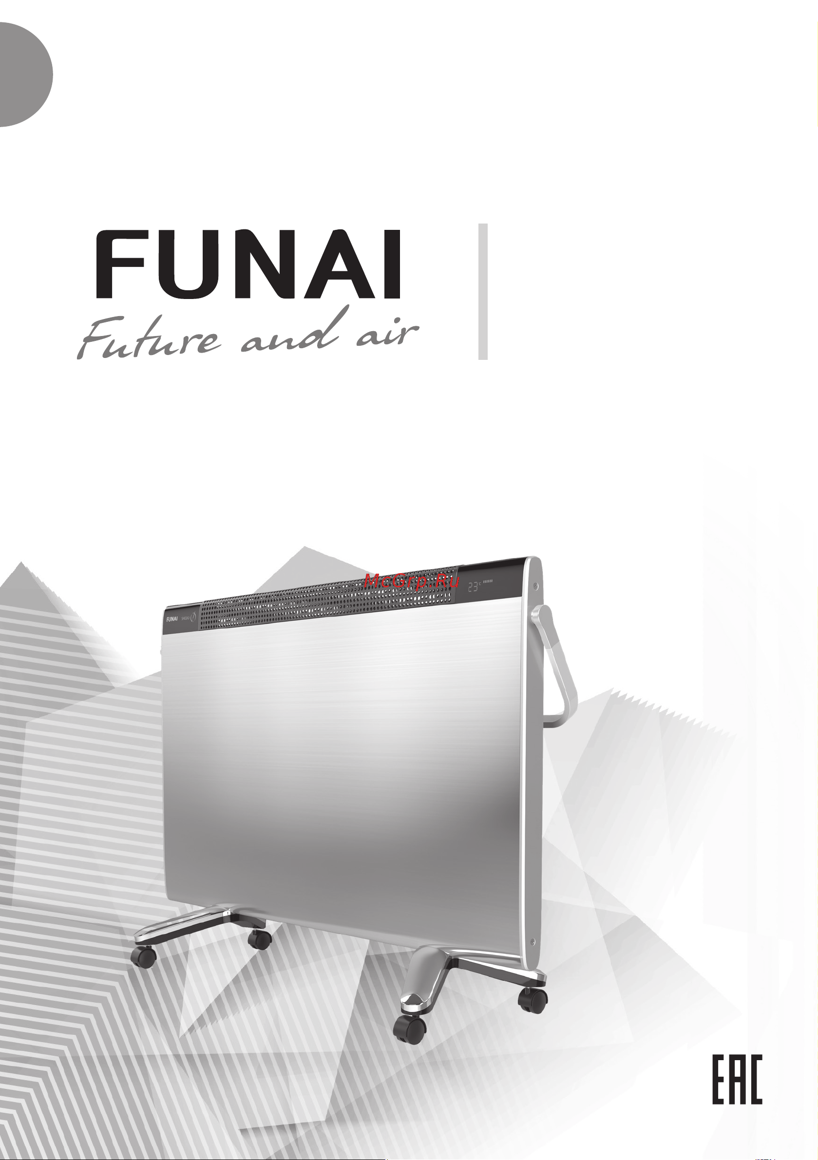 Funai ECH-SHE2101ST Инструкция по эксплуатации онлайн