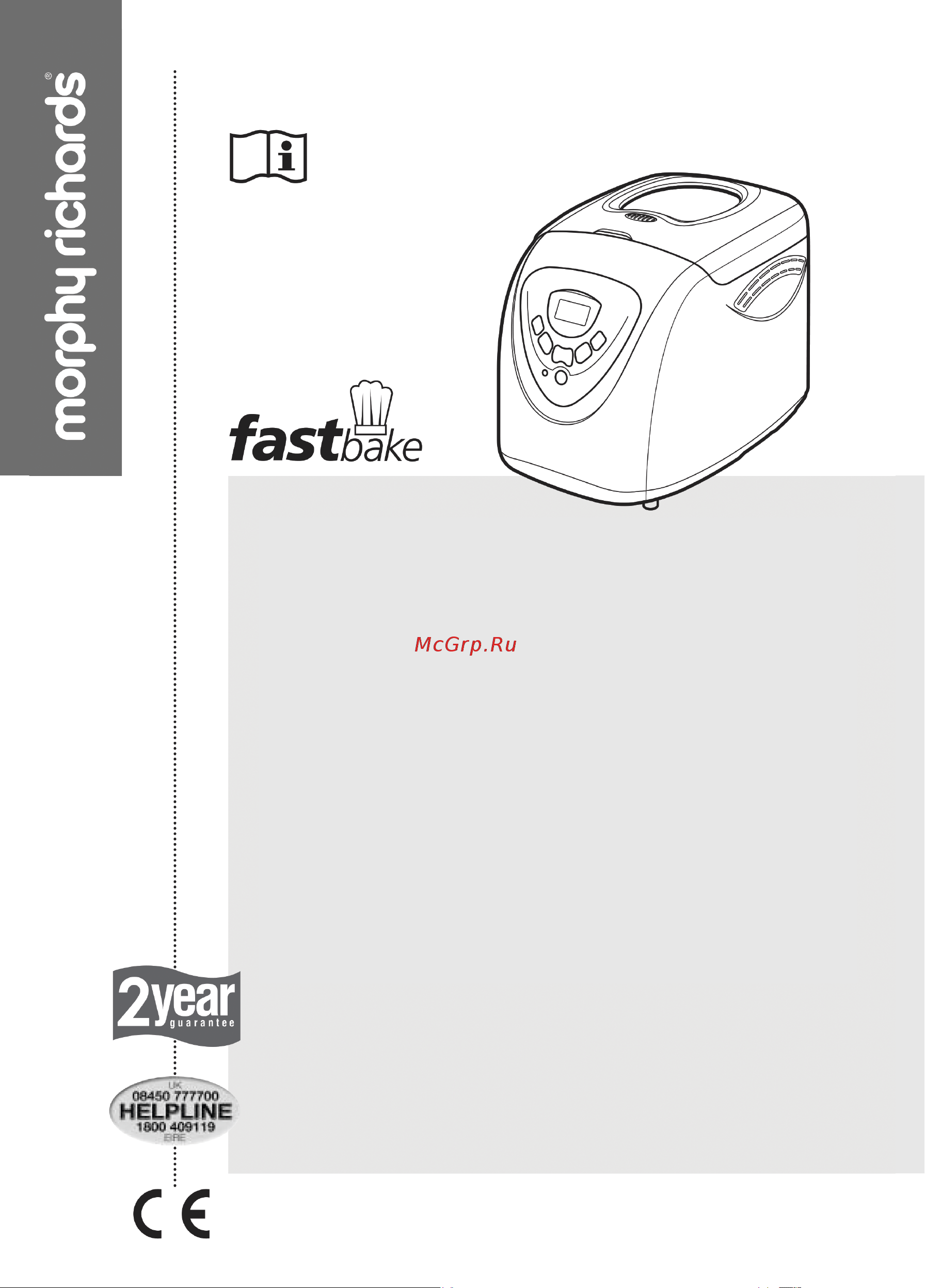 Morphy Richards Multi-use Fastbake (48281) Инструкция по эксплуатации онлайн